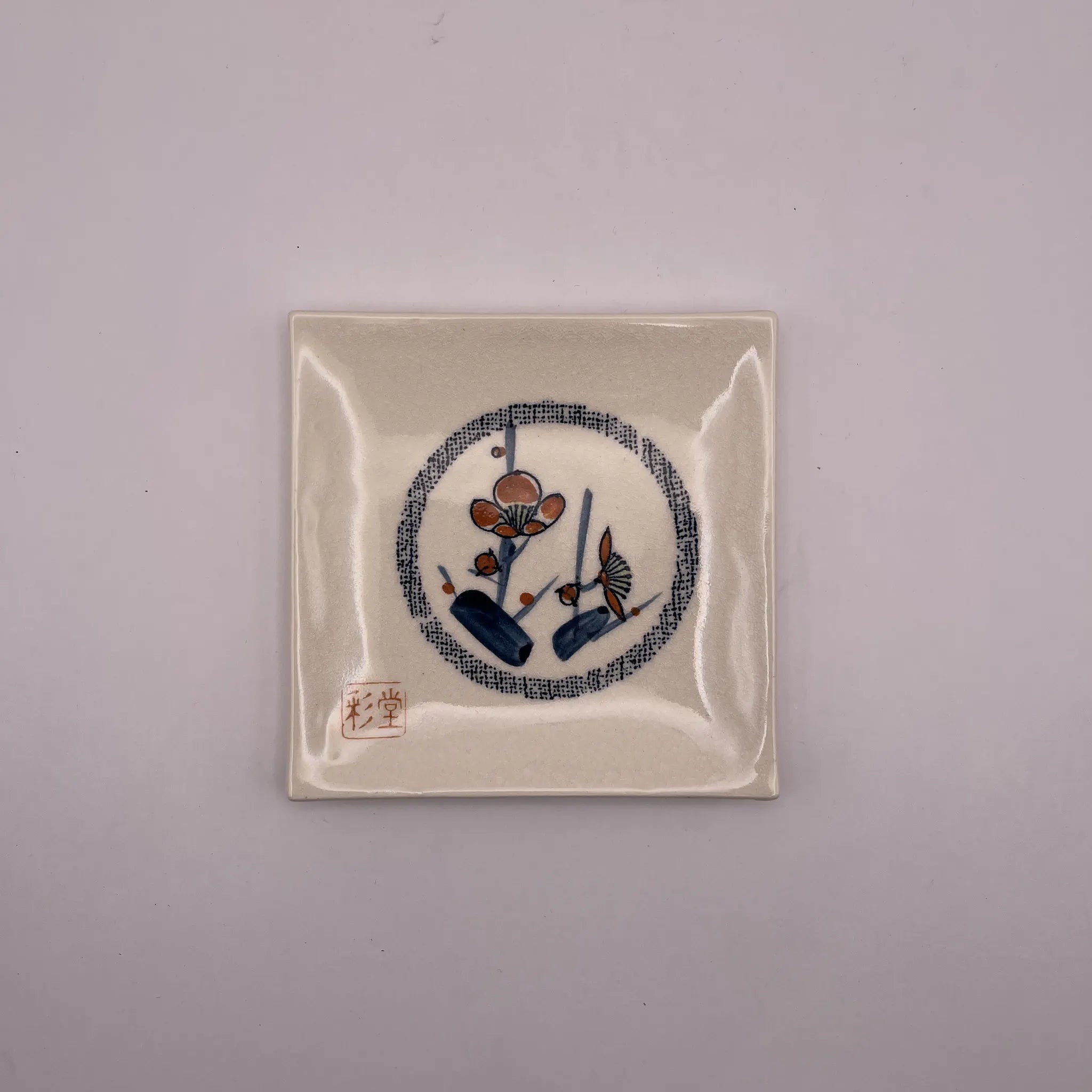 【リユース】 果物 / 彩堂造 / 赤津焼 / 日本 / 箱付き