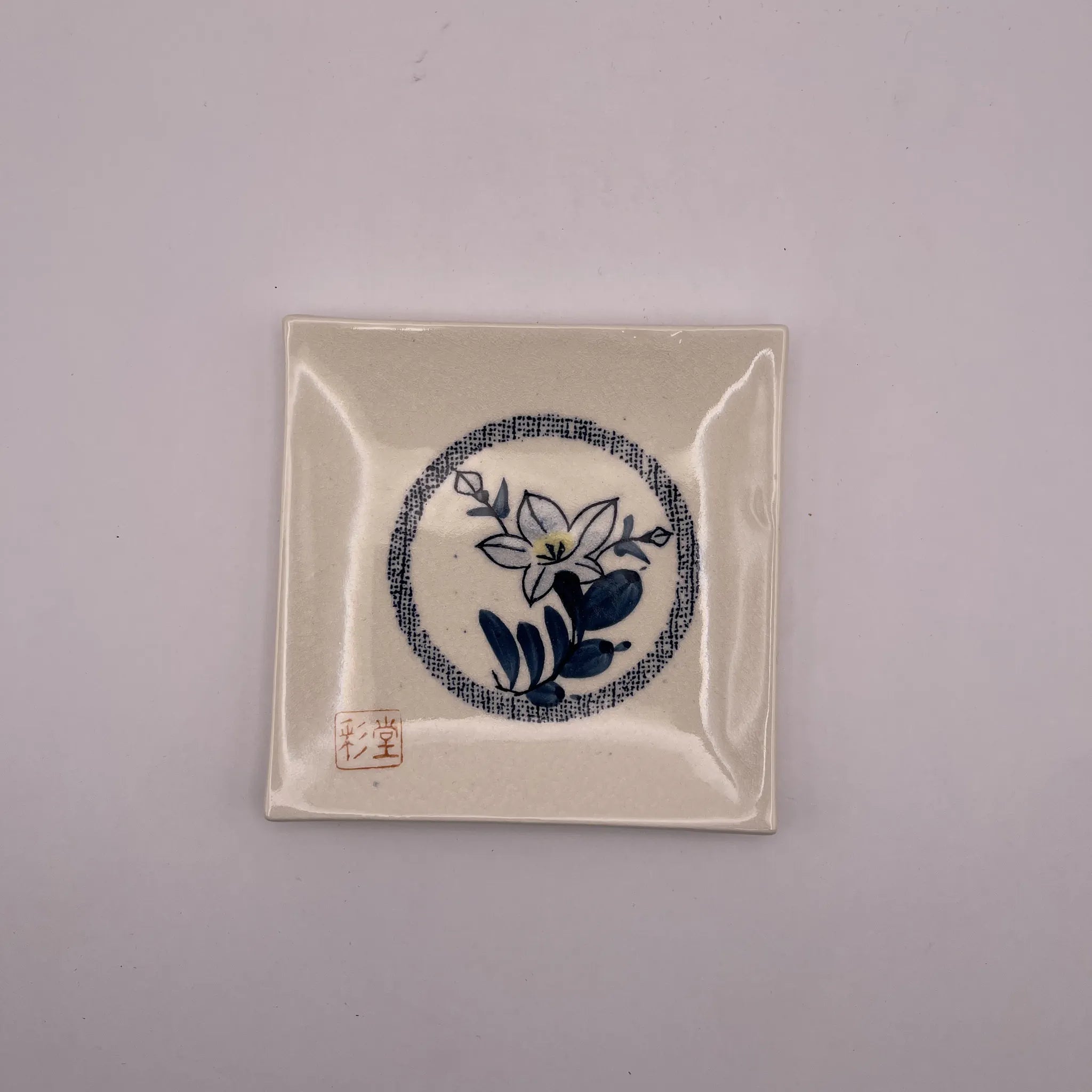 【リユース】 果物 / 彩堂造 / 赤津焼 / 日本 / 箱付き