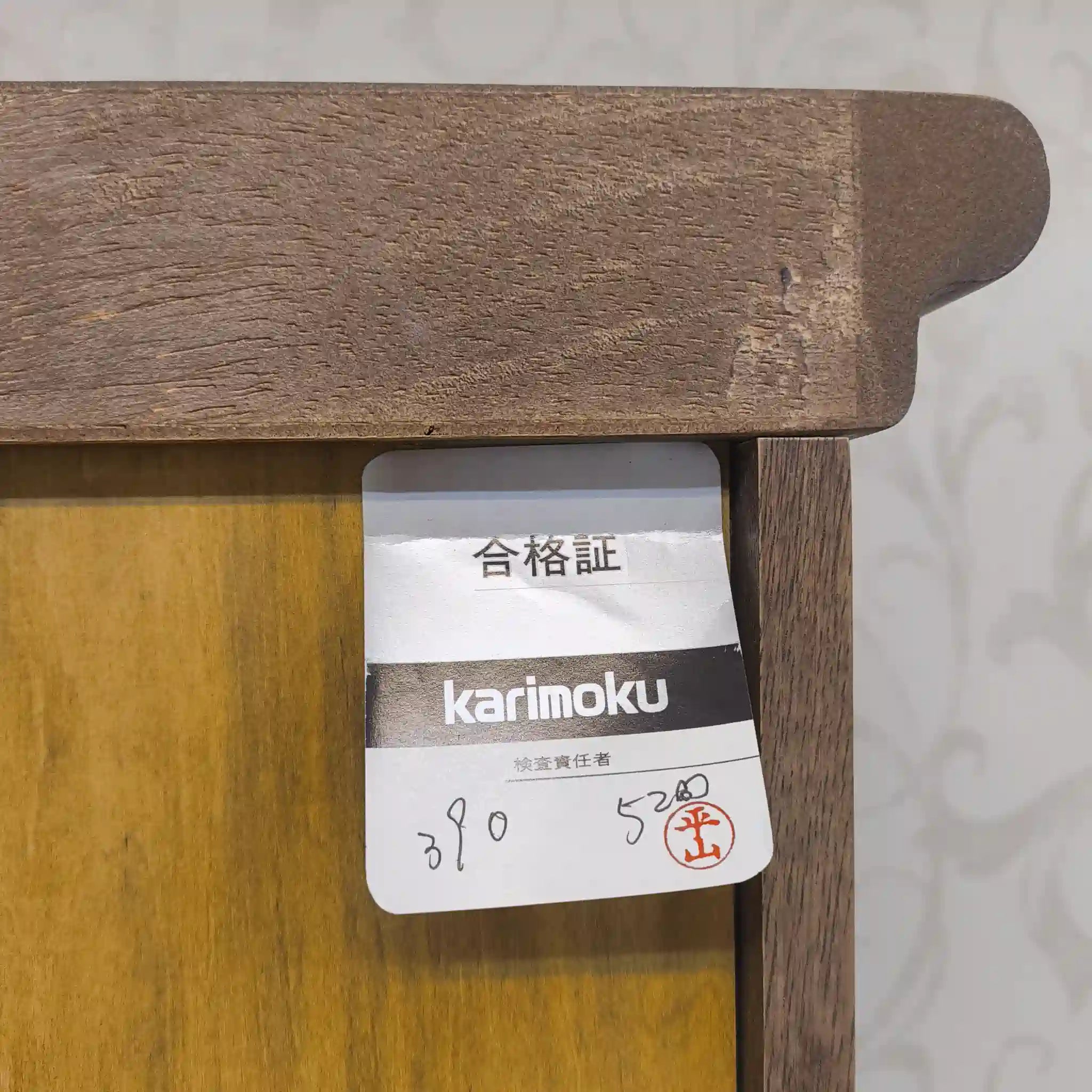 [Reuse] Glass showcase / Karimoku / HS2330MW / Natural wood / Japan / Molding decoration