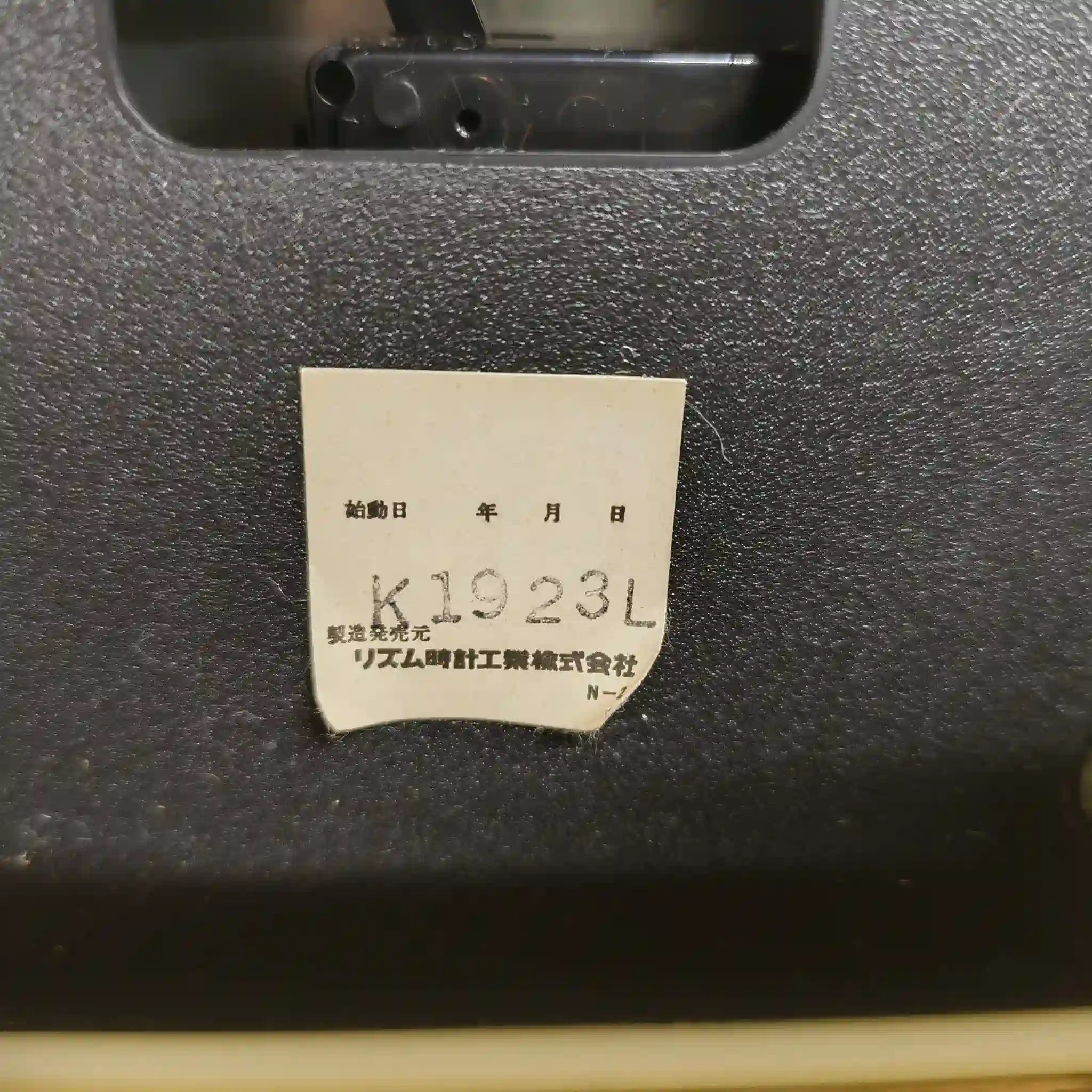 Citizen (シチズン) / 置き時計 / 1990-2000年代 / プラスチック / 日本 / クォーツ式, 回転飾り付, ゴルフ場記念 / [リユース]