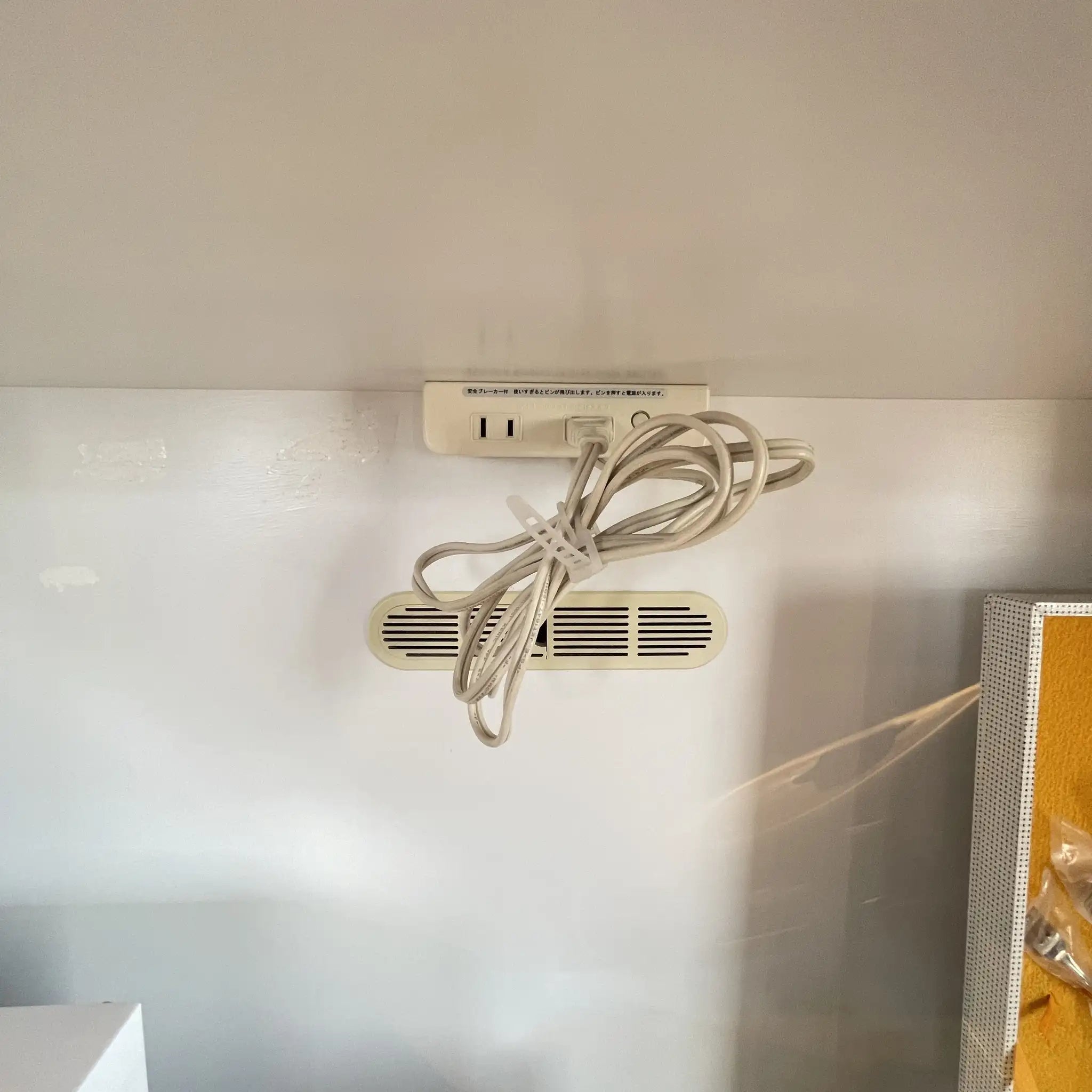 【リユース】レンジボード