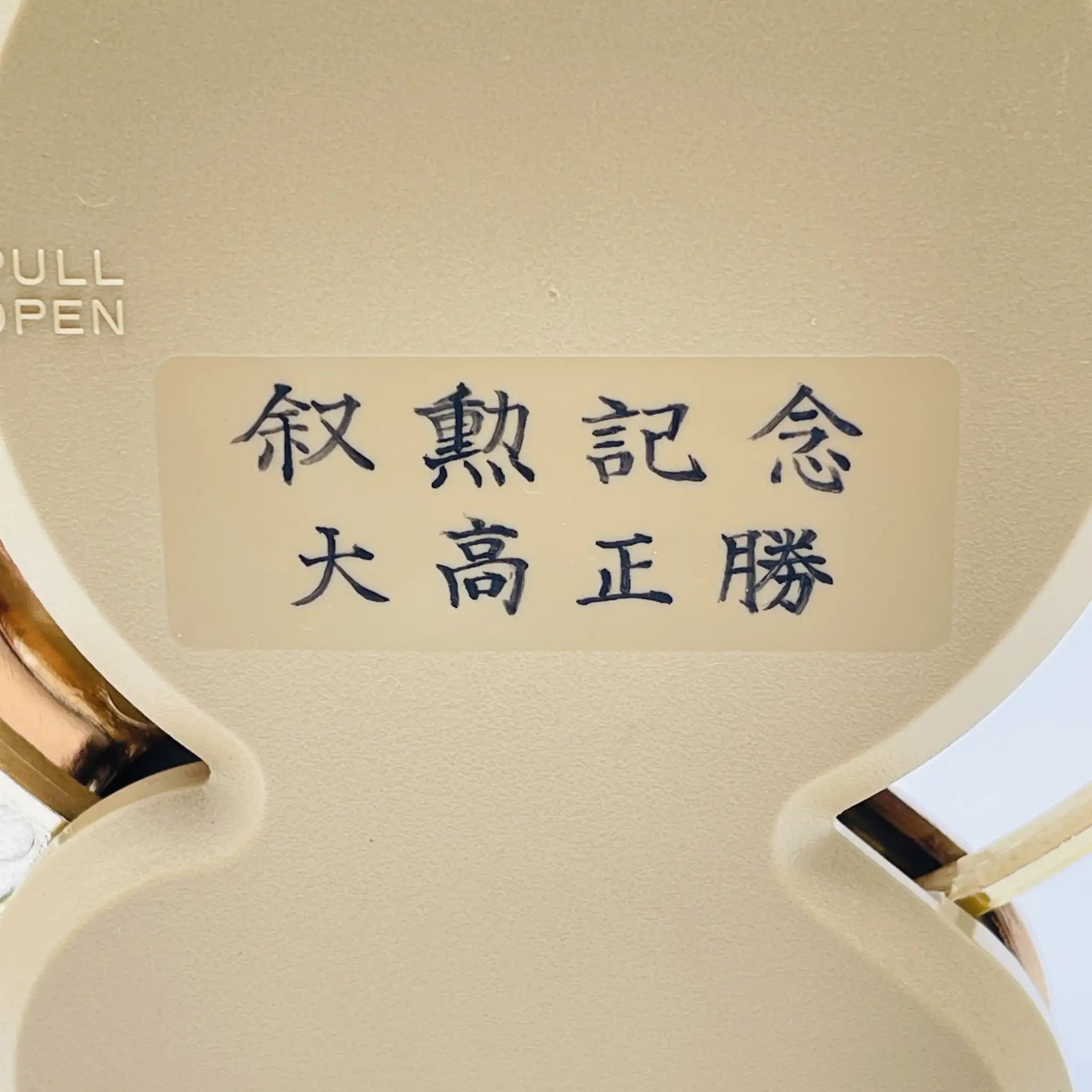 【リユース】 置き時計 / SEIKO(セイコー) / 白鳥モチーフ / 1970年代後半から1980年代前半 / 日本 / レトロフューチャー