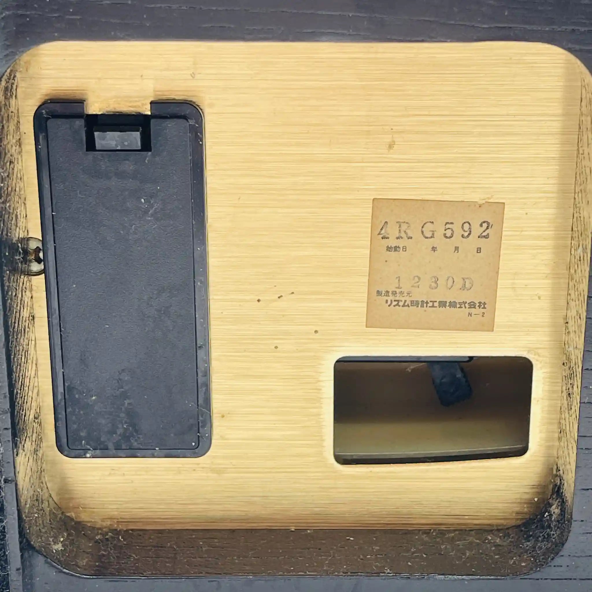 【リユース】 置き時計 / CITIZEN(シチズン) / 1980年代から2000年代 / 日本 / クオーツ式置き時計