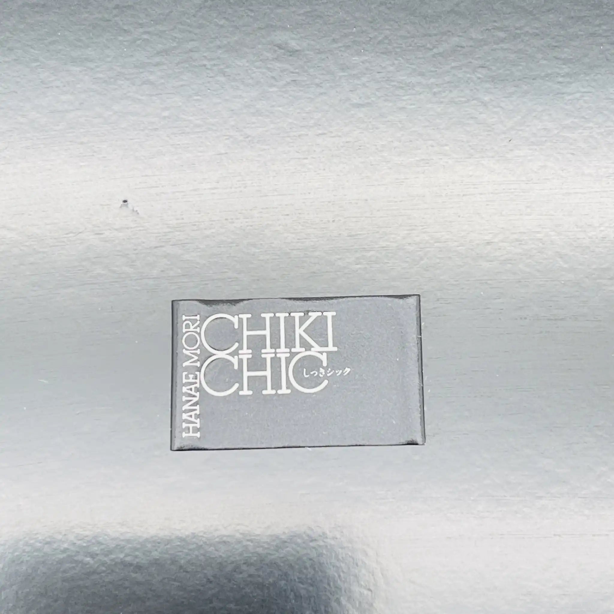 【リユース】 トレイ 漆器シック / HANAE MORI