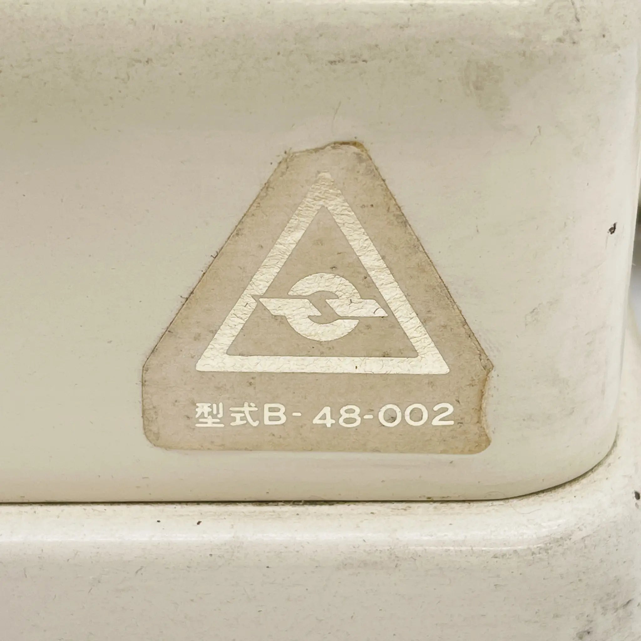 Kanda(神田通信工業株式会社) / 電話機 / DK-601 X1 / 1970年代 / 日本