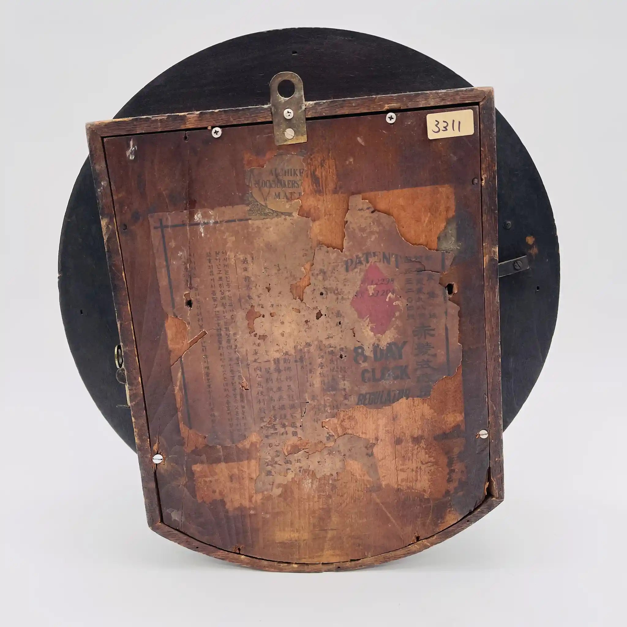 [Vintage] Wall clock / 1900-1940s / Japan / Akahishi Clock