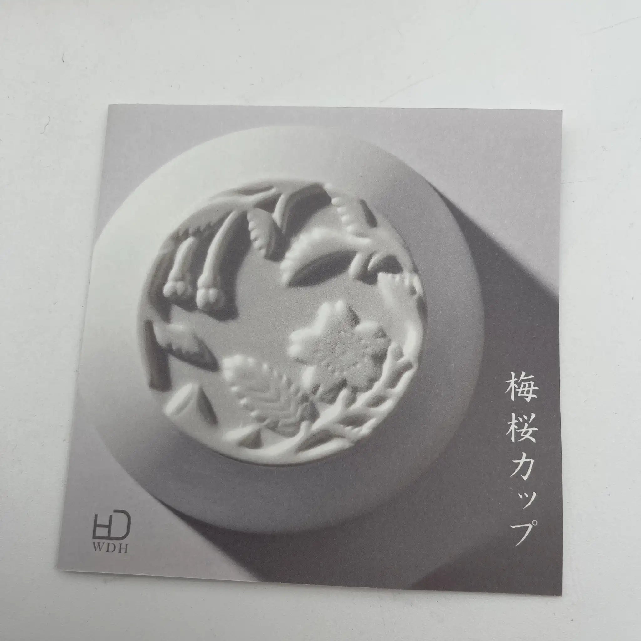 【再利用】杯子/ WDH /瓷器/日本/有盒，浮雕，樱花