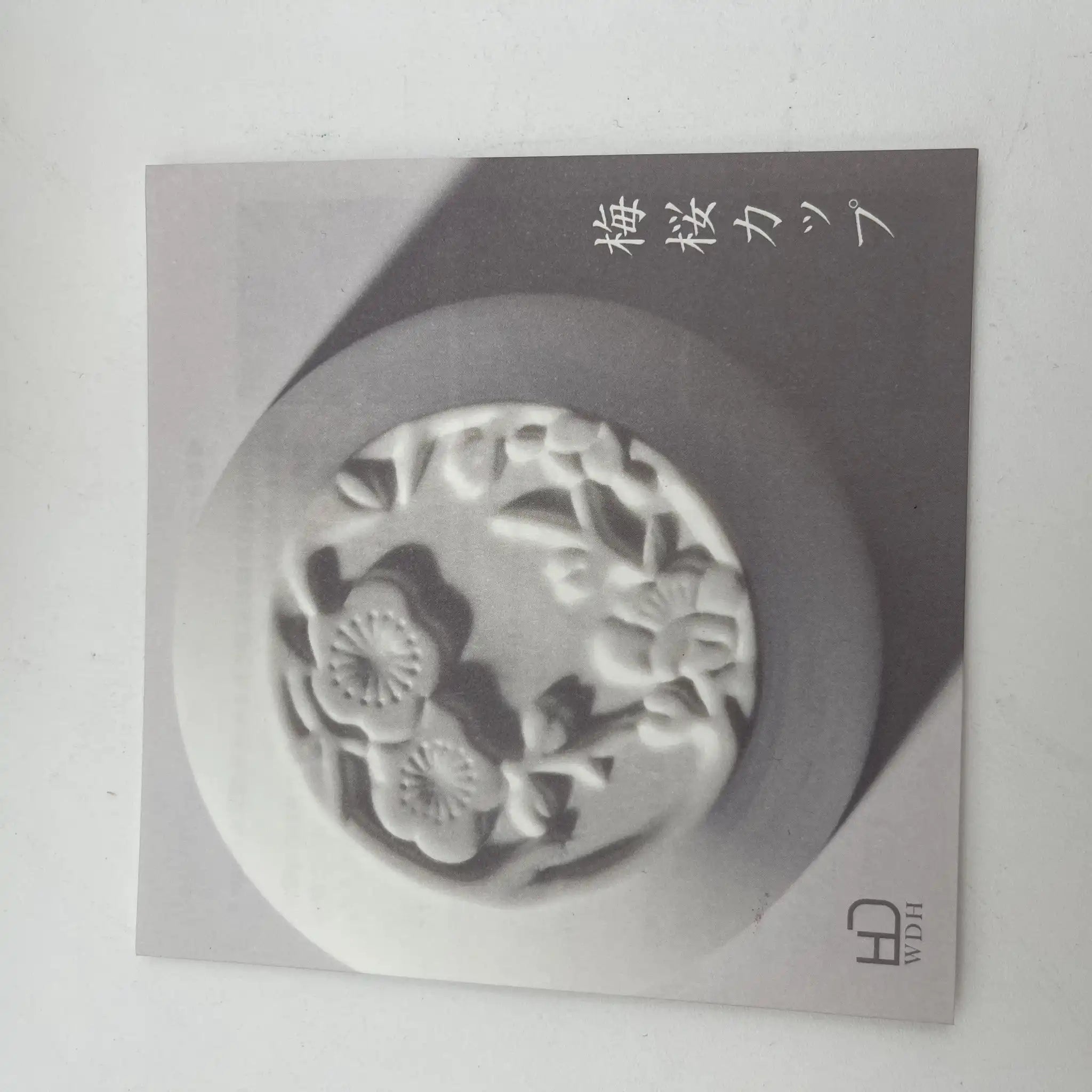 【再利用】杯/ WDH /瓷器/日本/盒，压花，梅花