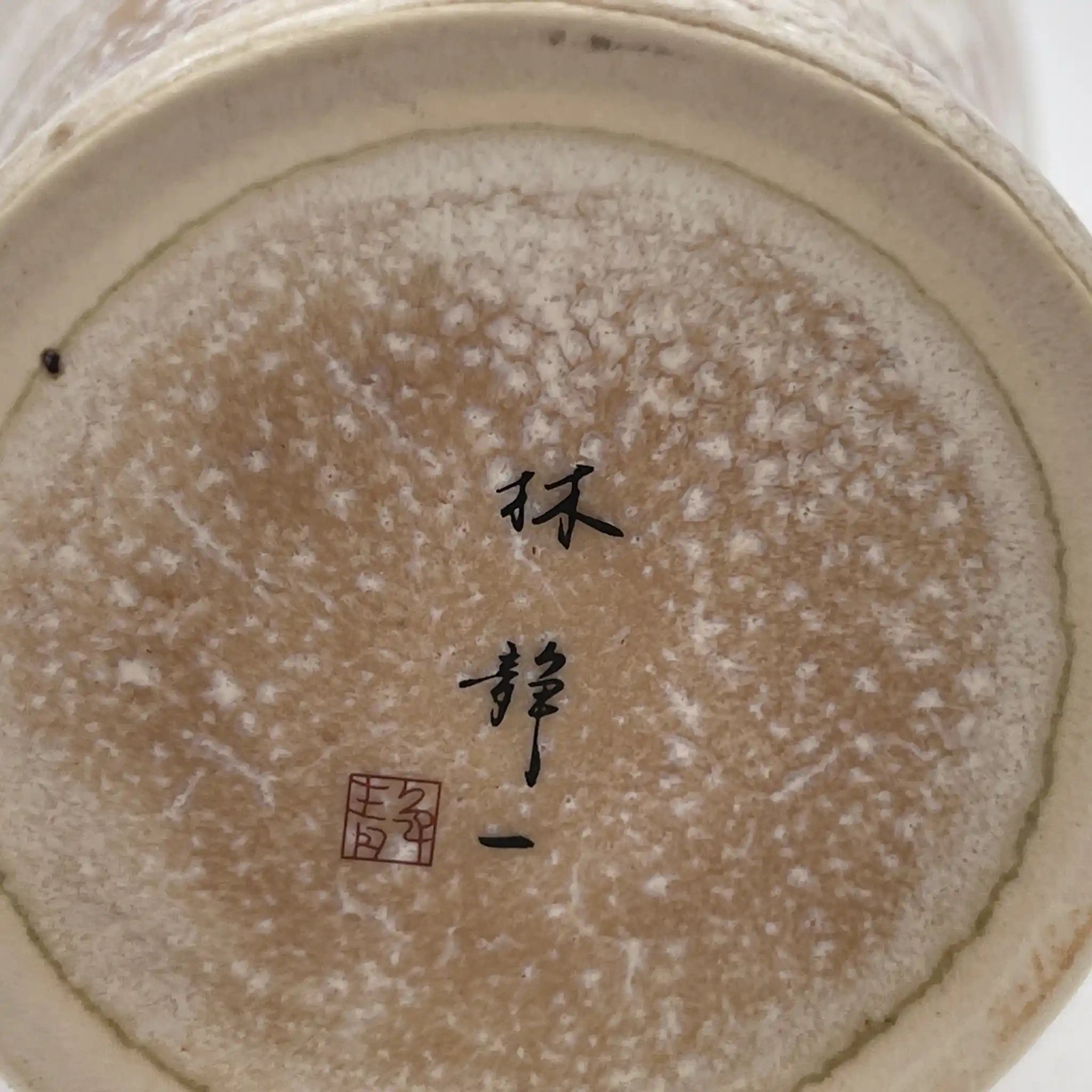 【再利用】玻璃杯2p /林静一/陶器/日本/野莓，山葡萄，有箱子