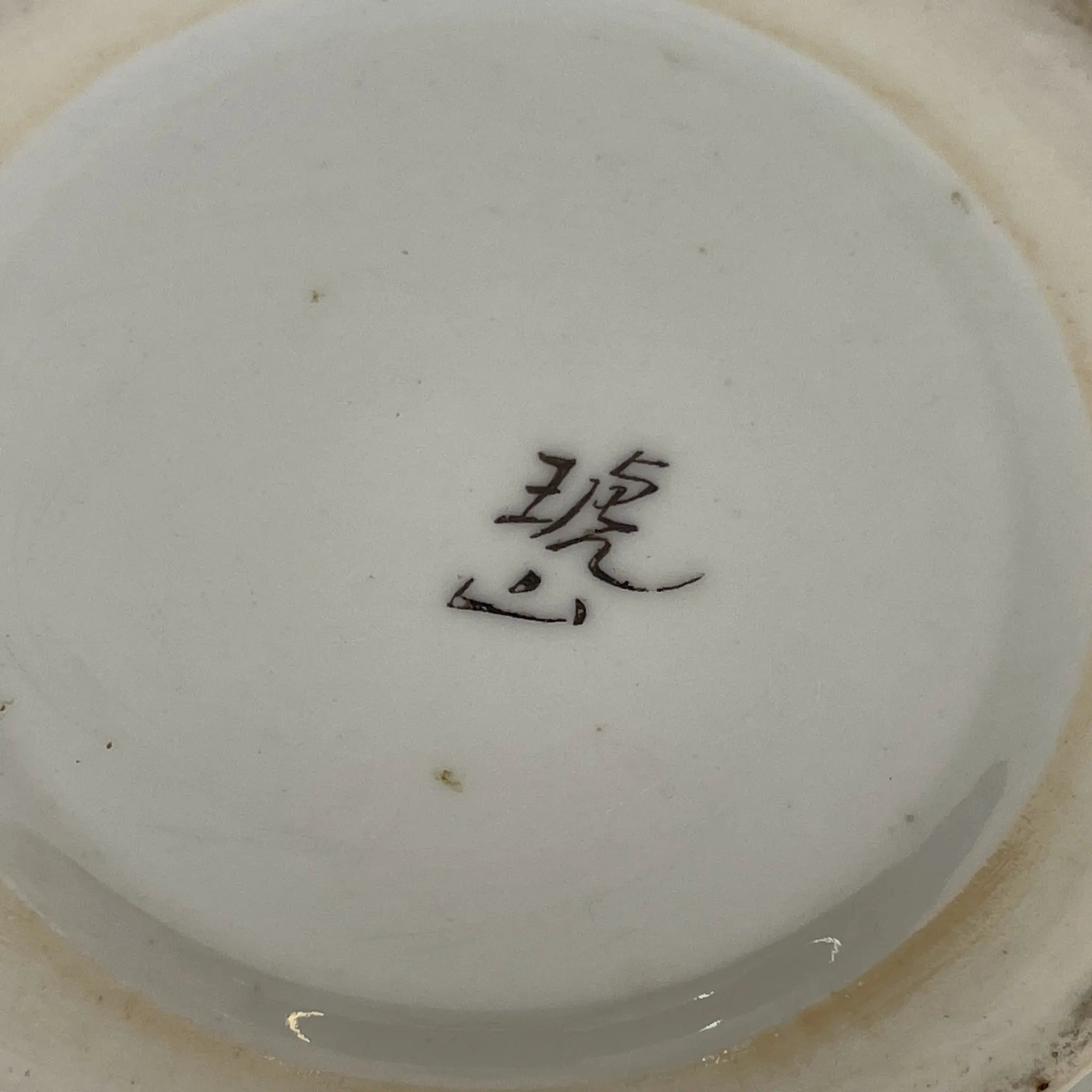 [Vintage] Jar / Kozan kiln / Estimated 1970-1980s / Pottery / Japan / Fish pattern
