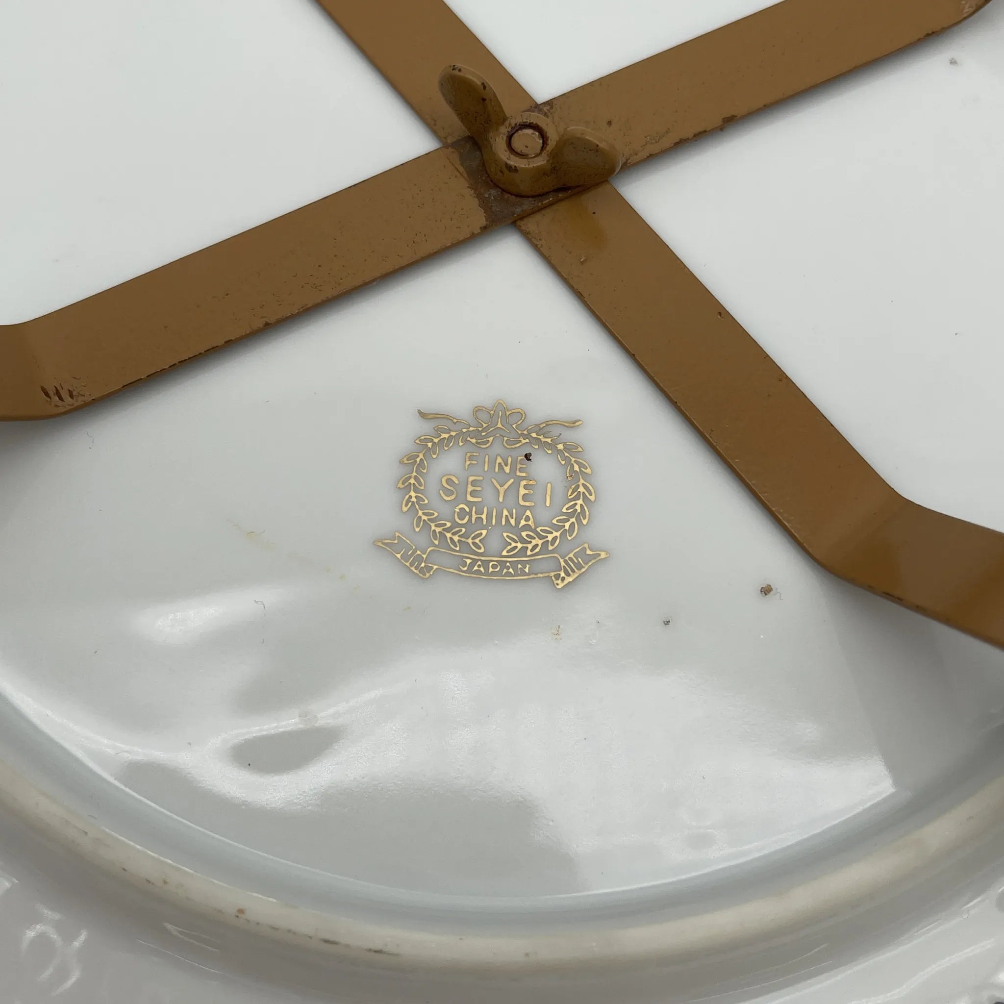 [Vintage] Compote / Seei Pottery / Estimated 1960-70s / Fine China / Japan / With metal stand, lattice work, peony pattern