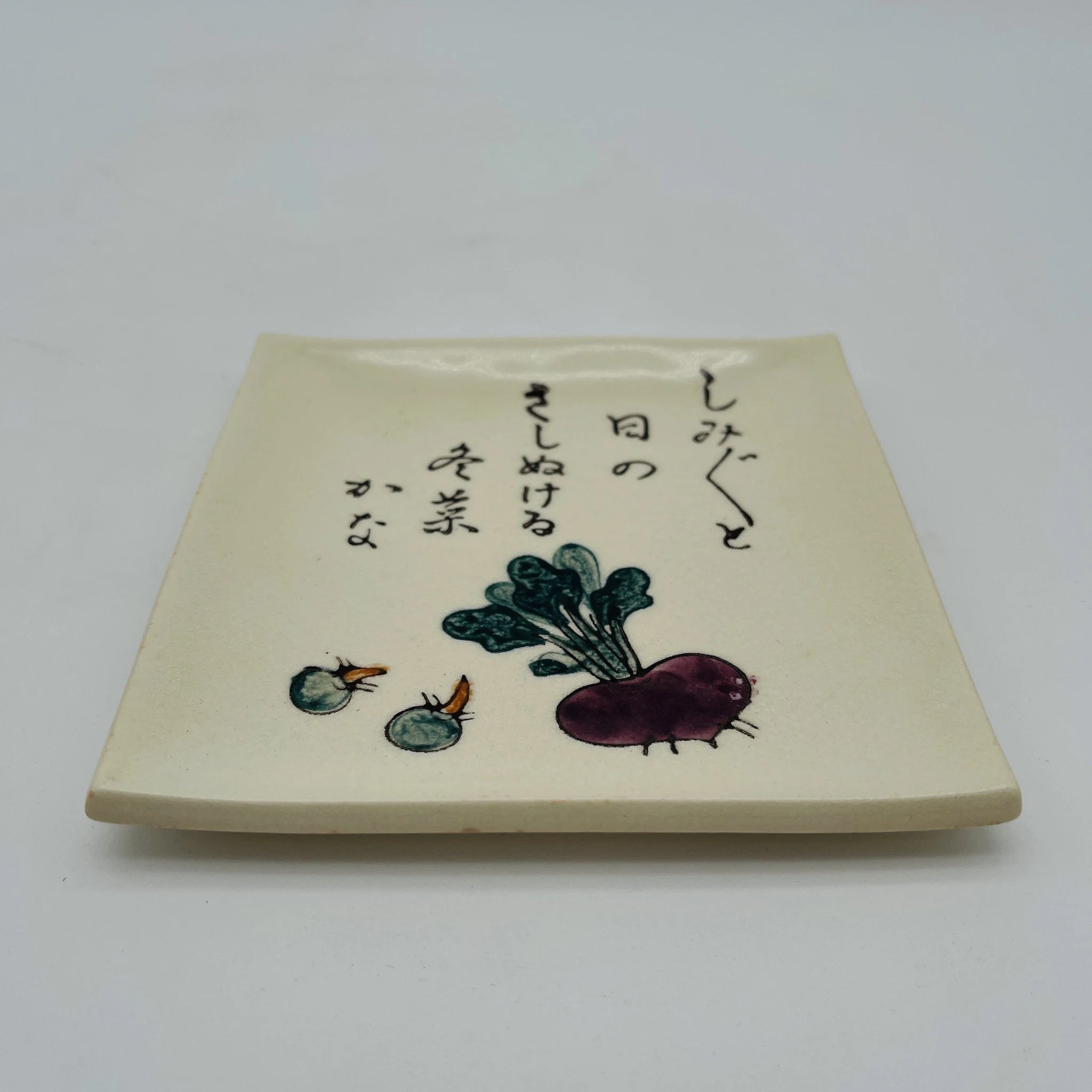 【リユース】 銘々皿 6P / 珠山作 / 織部焼 / 陶器 / 日本 / 箱付き