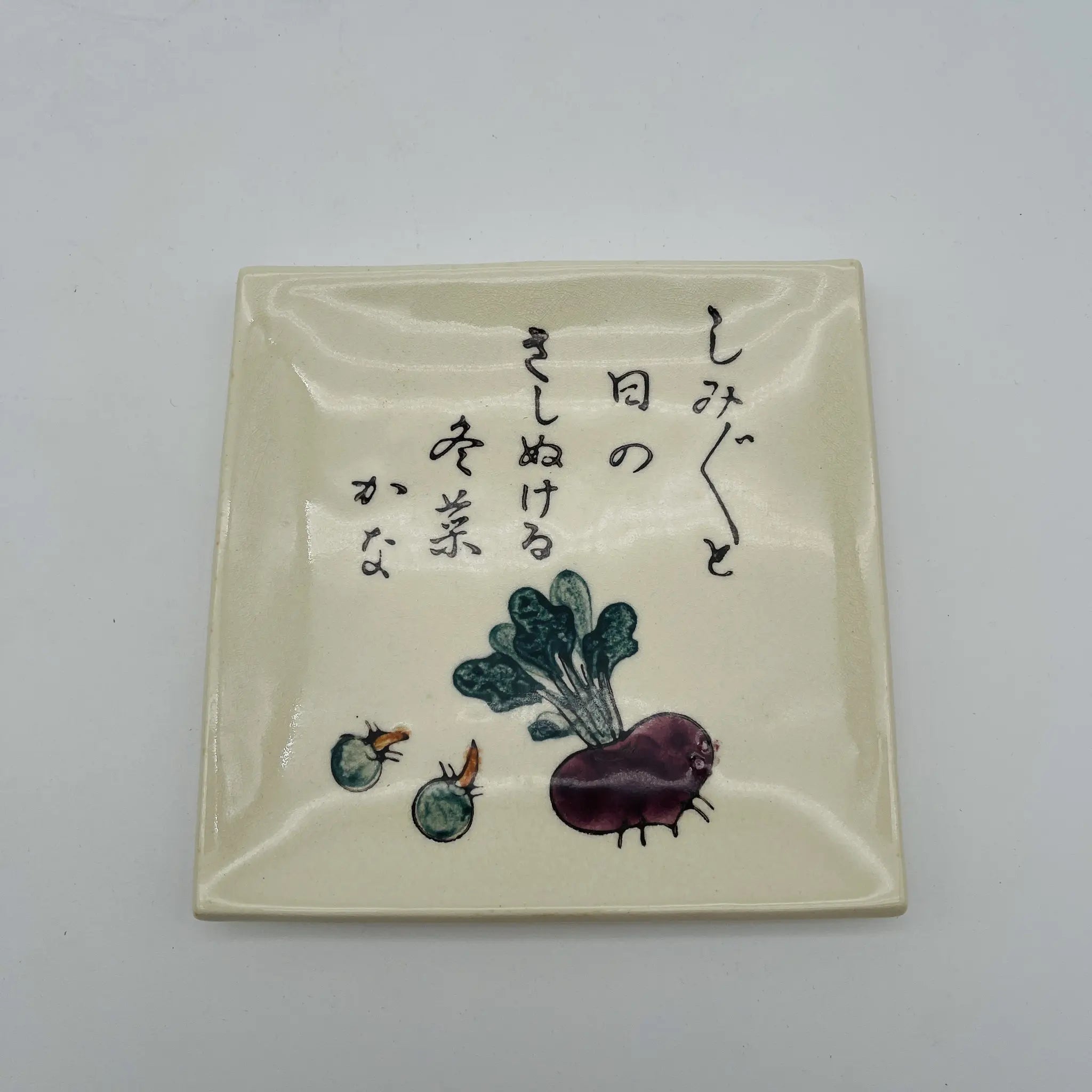 【リユース】 銘々皿 6P / 珠山作 / 織部焼 / 陶器 / 日本 / 箱付き