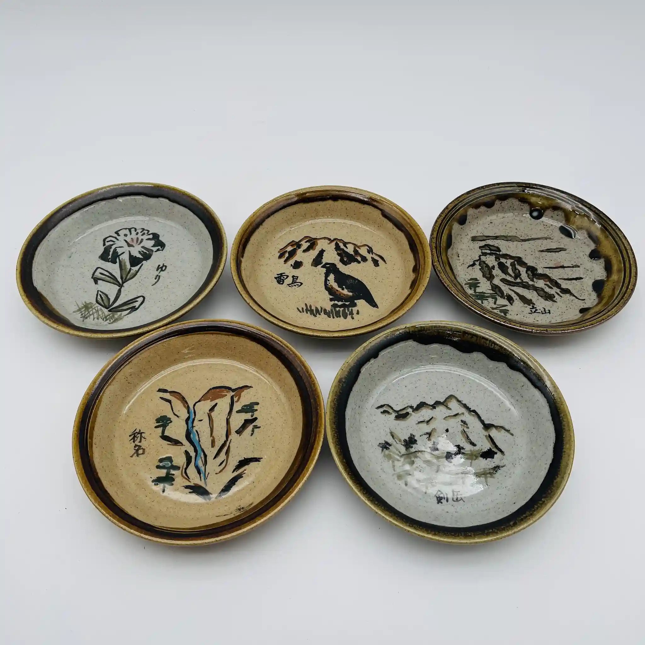 【リユース】 越中瀬戸 小皿 5P / 四郎八窯 / 越中瀬戸焼 / 陶器 / 日本 / 箱付き