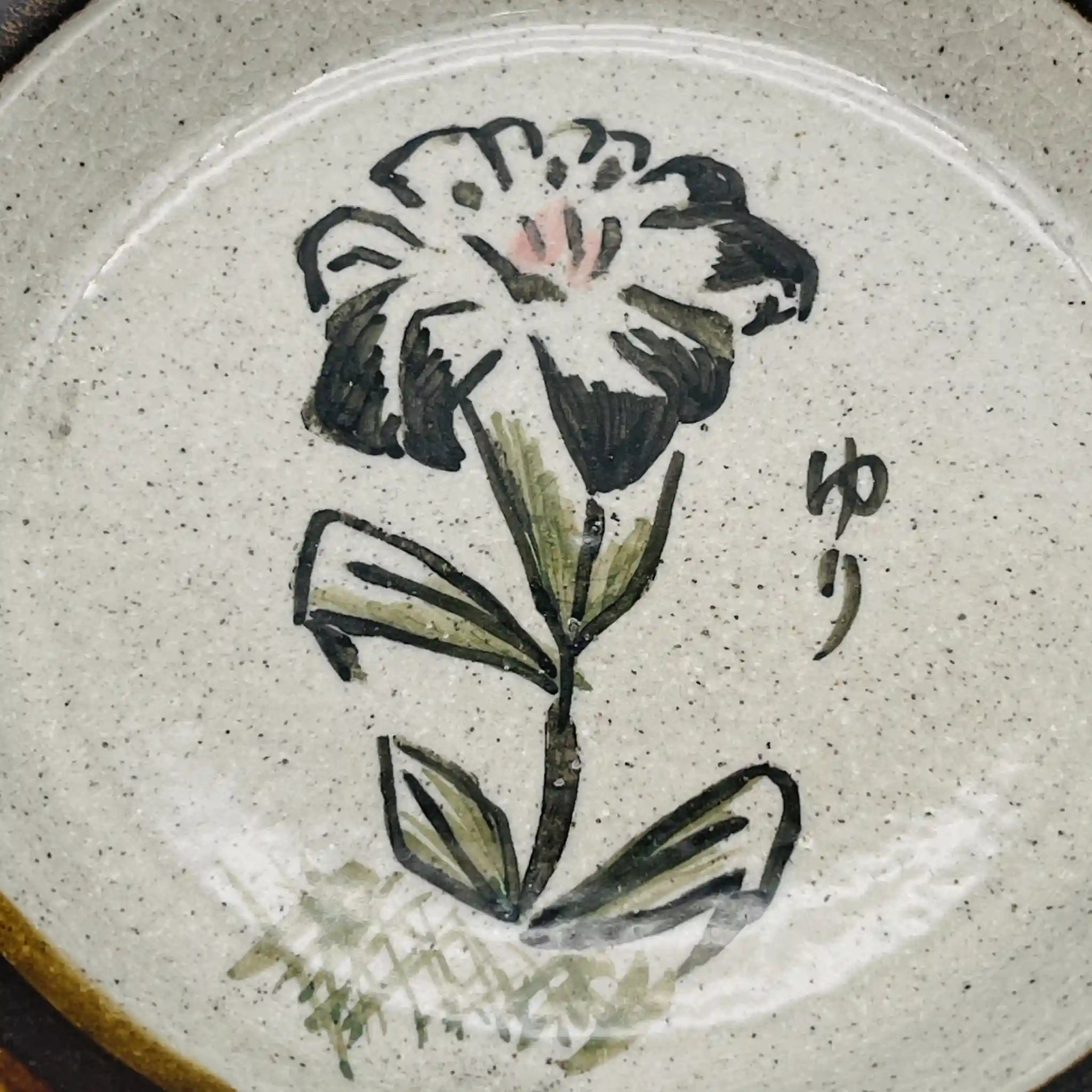 【リユース】 越中瀬戸 小皿 5P / 四郎八窯 / 越中瀬戸焼 / 陶器 / 日本 / 箱付き