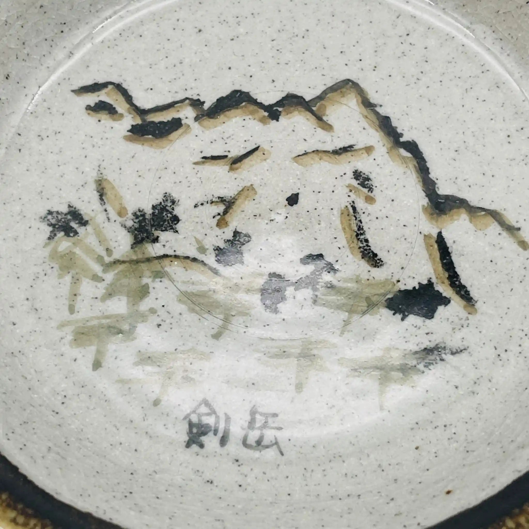 【リユース】 越中瀬戸 小皿 5P / 四郎八窯 / 越中瀬戸焼 / 陶器 / 日本 / 箱付き