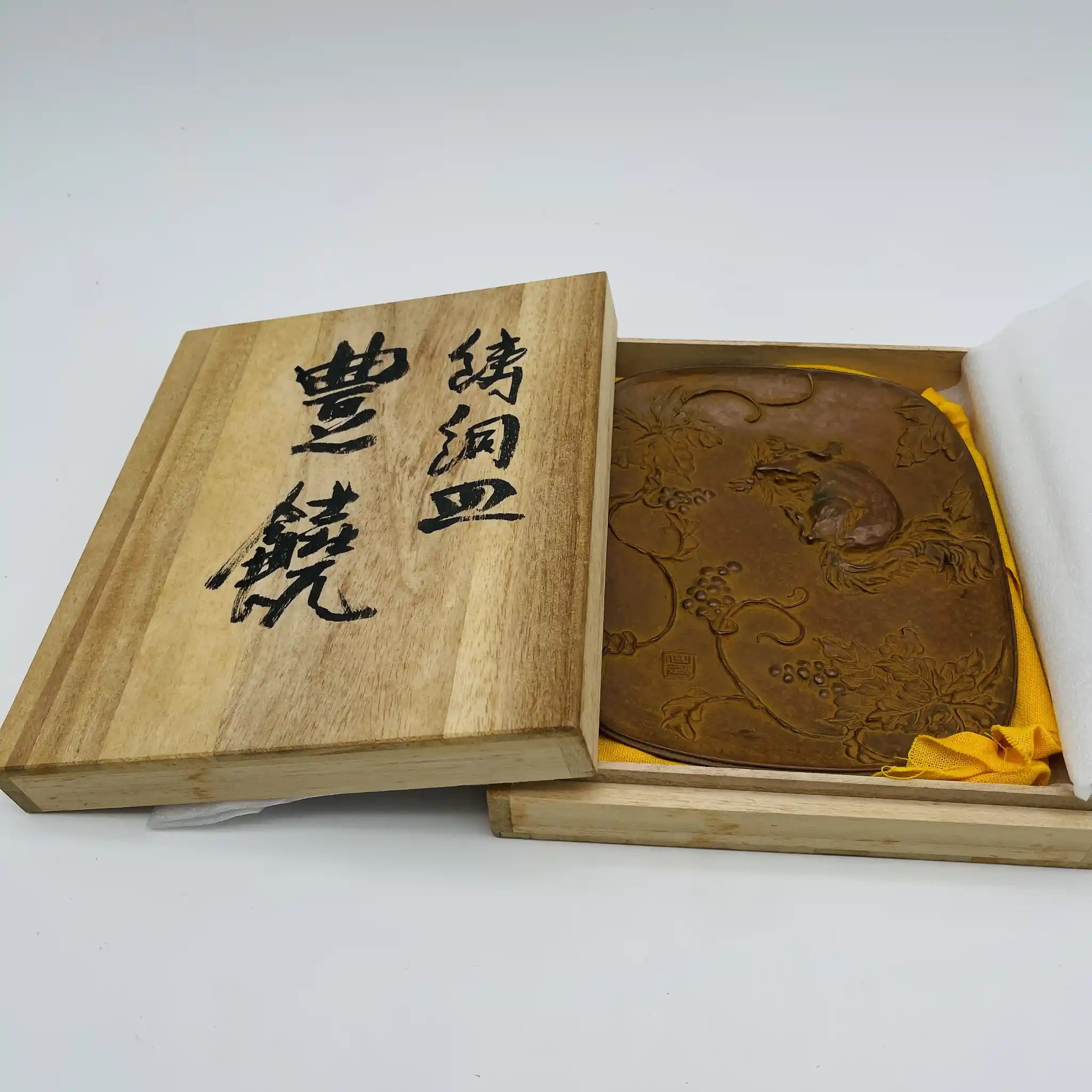 【リユース】 鋳銅皿 / 名取川雅司作 / 豊饒 / 銅 / 日本 / 箱付き