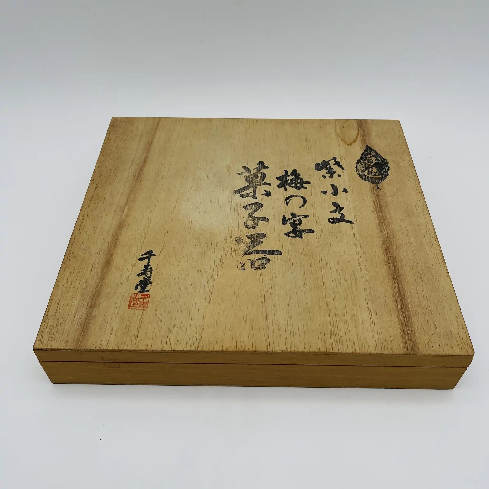 【リユース】 紫小文 菓子器 / 千寿堂 / 梅の宴 / 銅 / 日本 / 箱付き