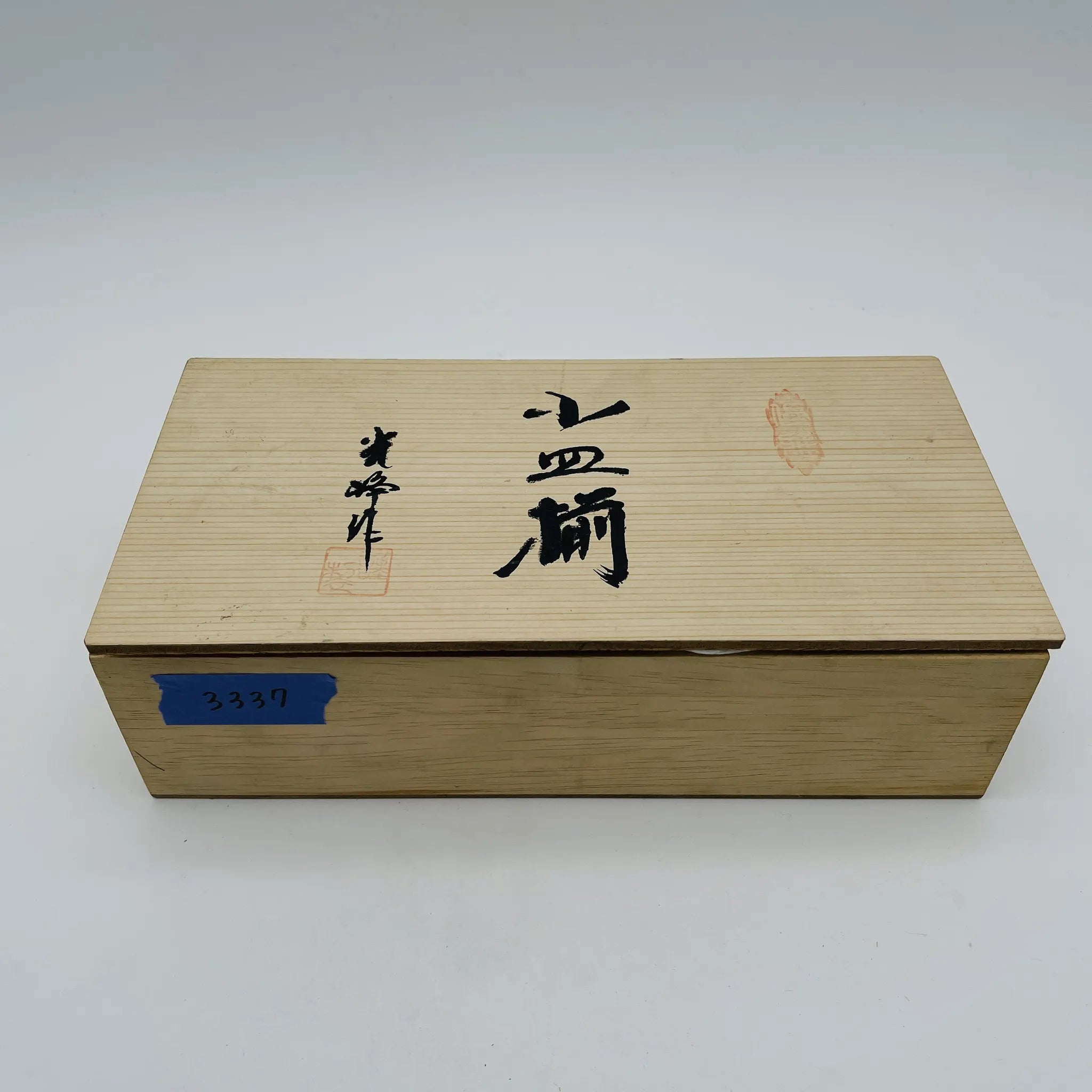 【リユース】 小皿揃 10P / 光峰作 / 磁器 / 日本 / 沢泉陶器店 縁波型 / 箱付き