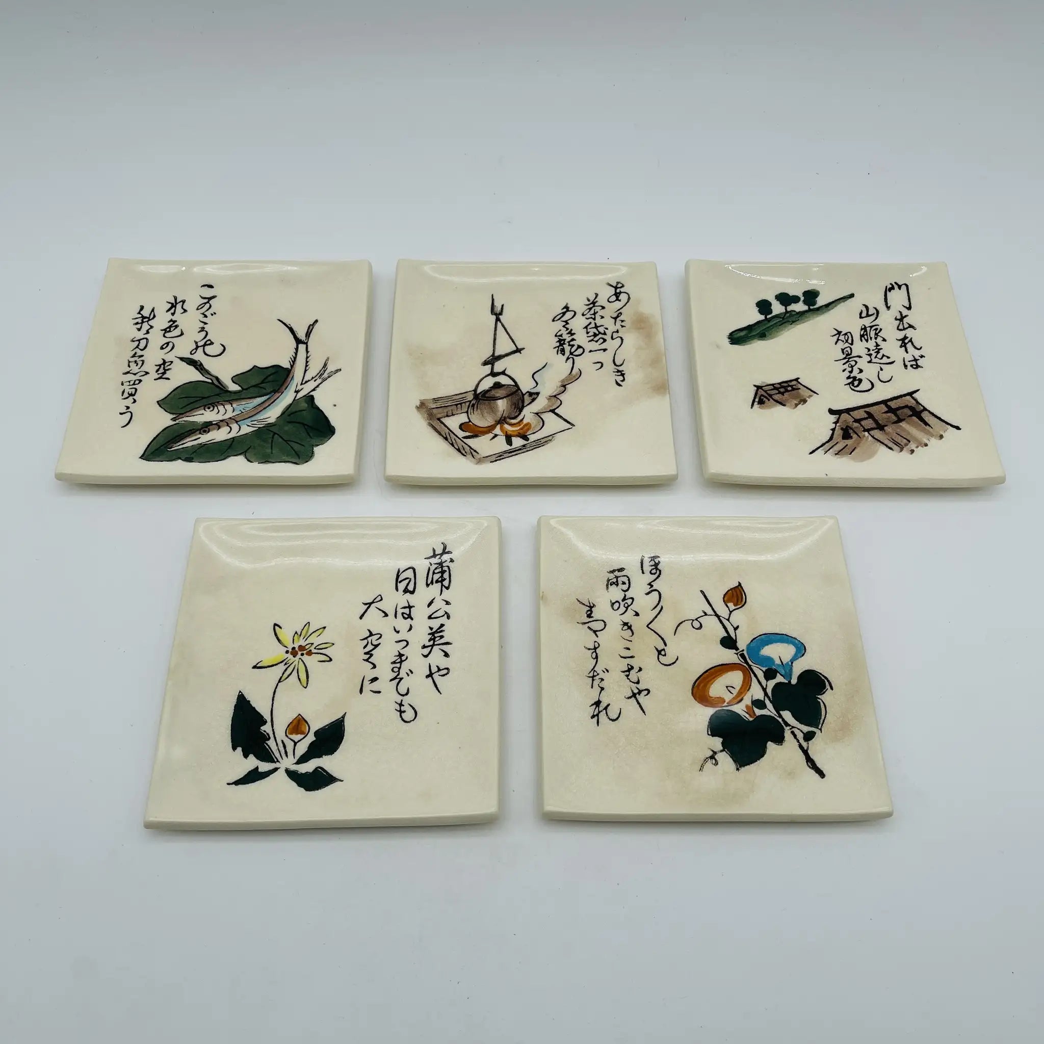 【リユース】 銘々皿 / 京峰作 乃深井窯 / 陶器 / 日本 / 箱付き