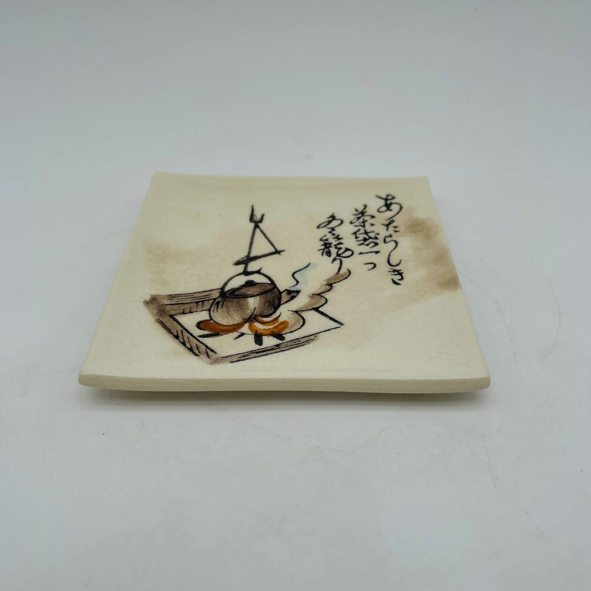 【リユース】 銘々皿 / 京峰作 乃深井窯 / 陶器 / 日本 / 箱付き