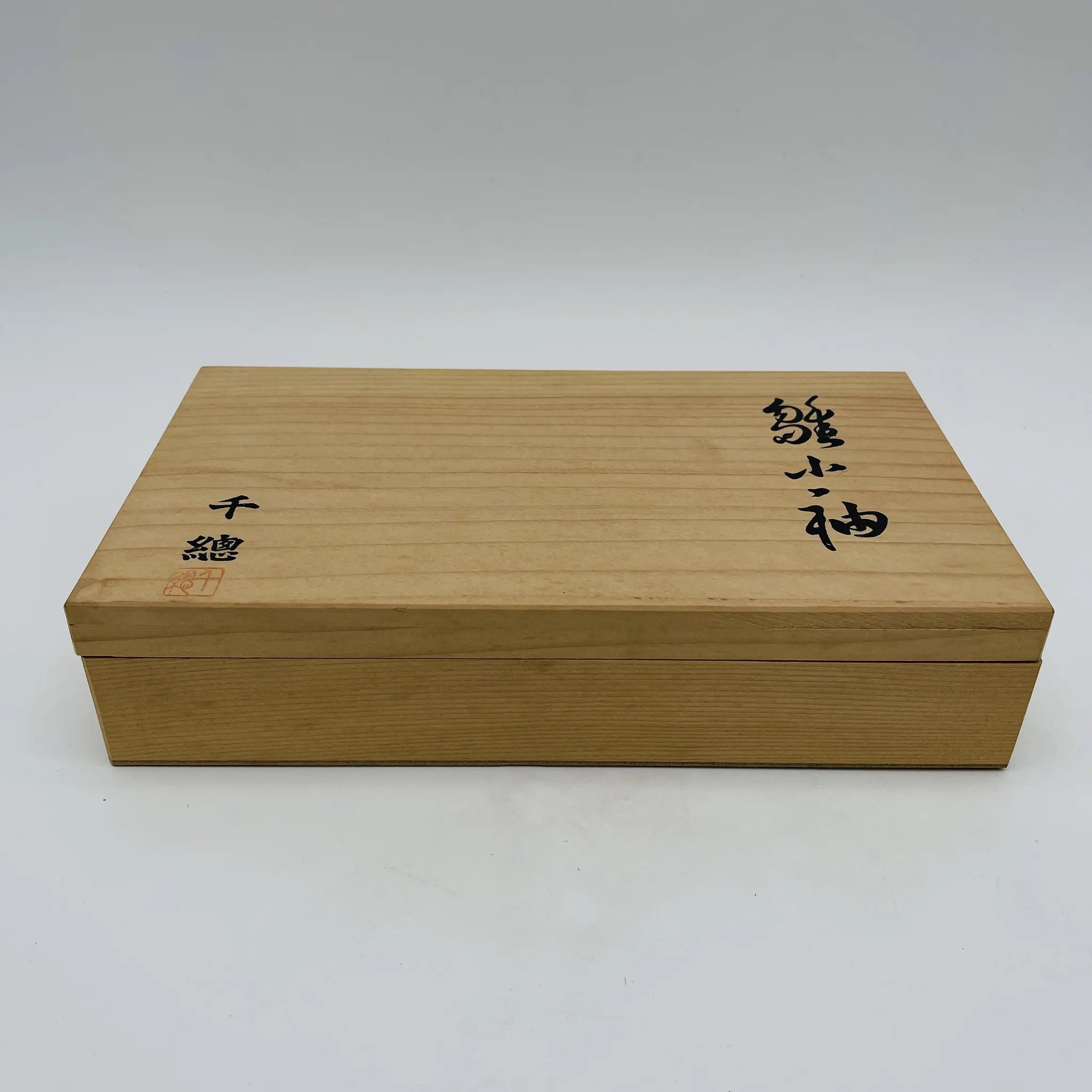 【リユース】 雛小袖 5P / 千總 / 雛小袖シリーズ / Bone China / 日本 / 小袖文様 / 箱付き