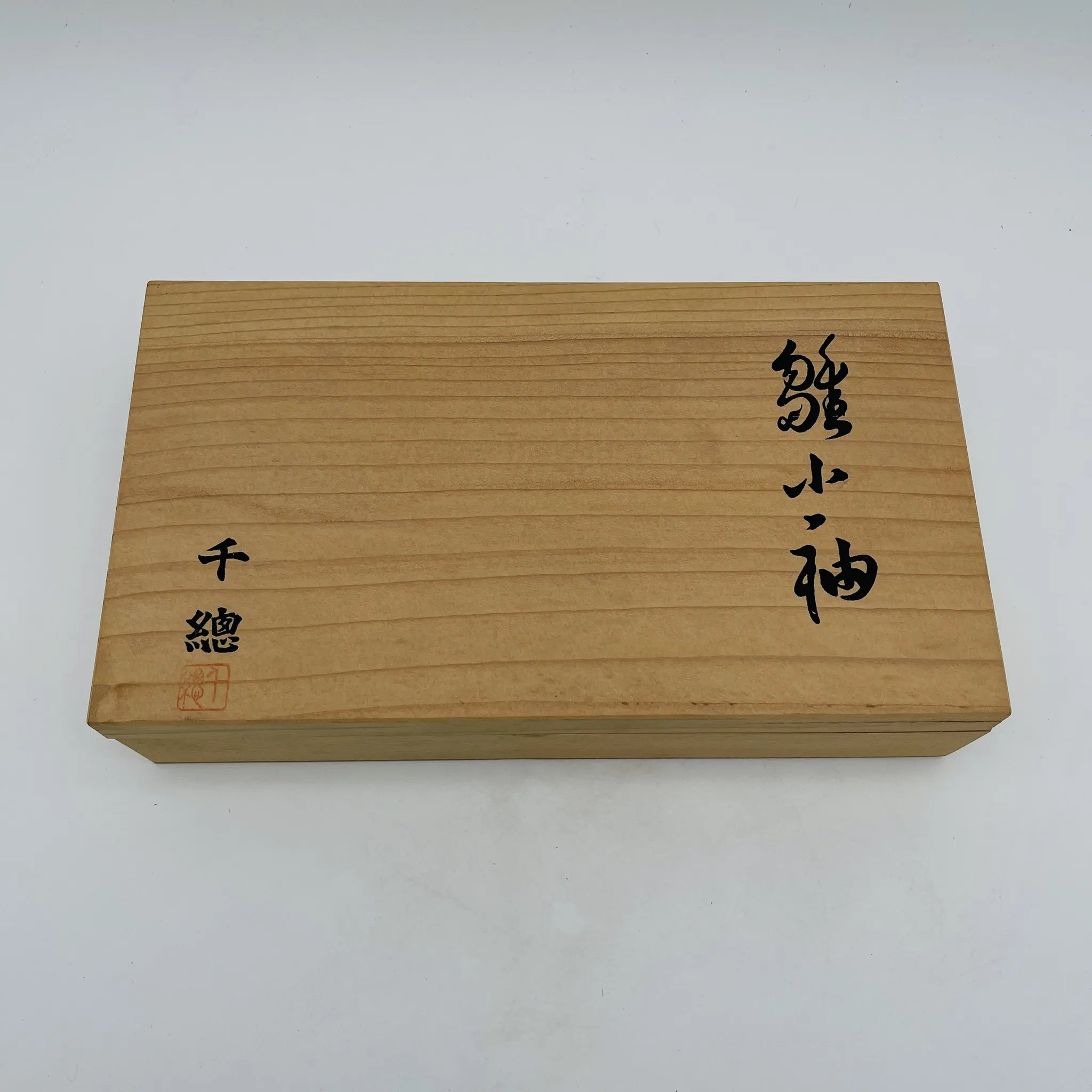 【リユース】 雛小袖 5P / 千總 / 雛小袖シリーズ / Bone China / 日本 / 小袖文様 / 箱付き