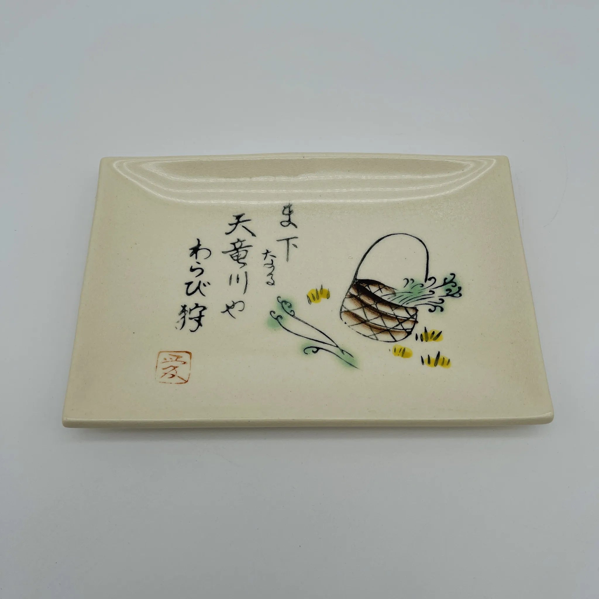 【リユース】 銘々皿 5P / 瀬戸焼 / 陶器 / 日本 / 箱付き