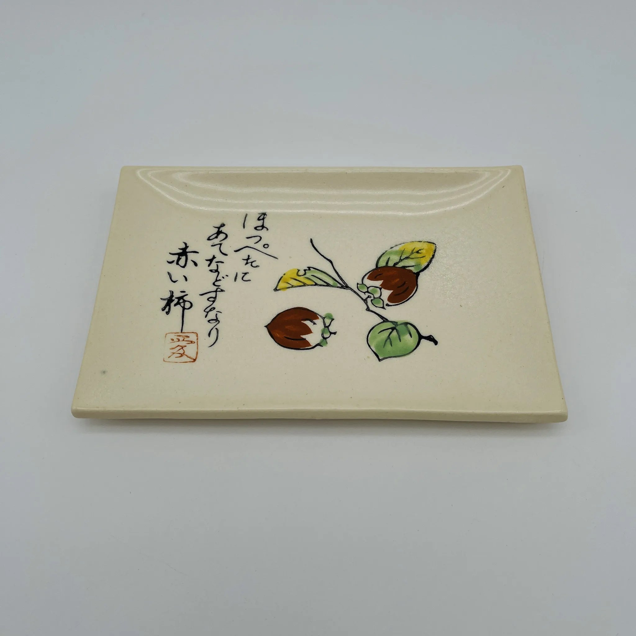 【リユース】 銘々皿 5P / 瀬戸焼 / 陶器 / 日本 / 箱付き