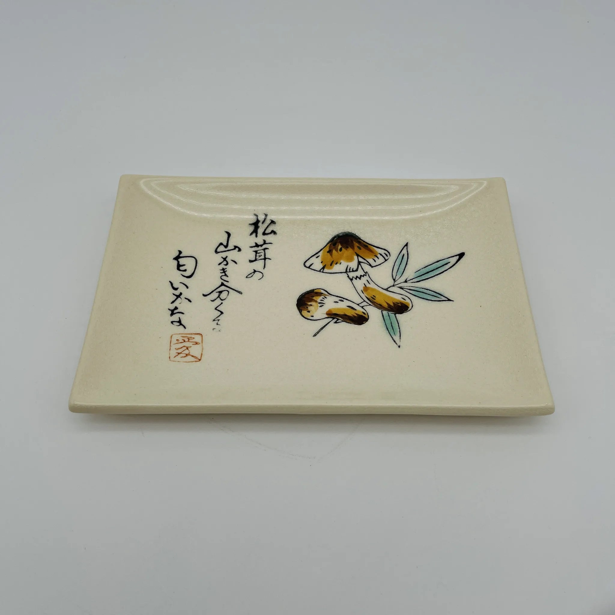 【リユース】 銘々皿 5P / 瀬戸焼 / 陶器 / 日本 / 箱付き