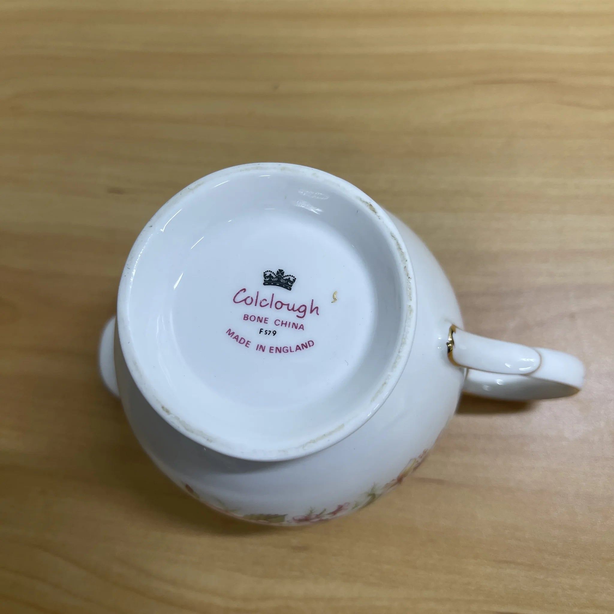 [Vintage] Creamer