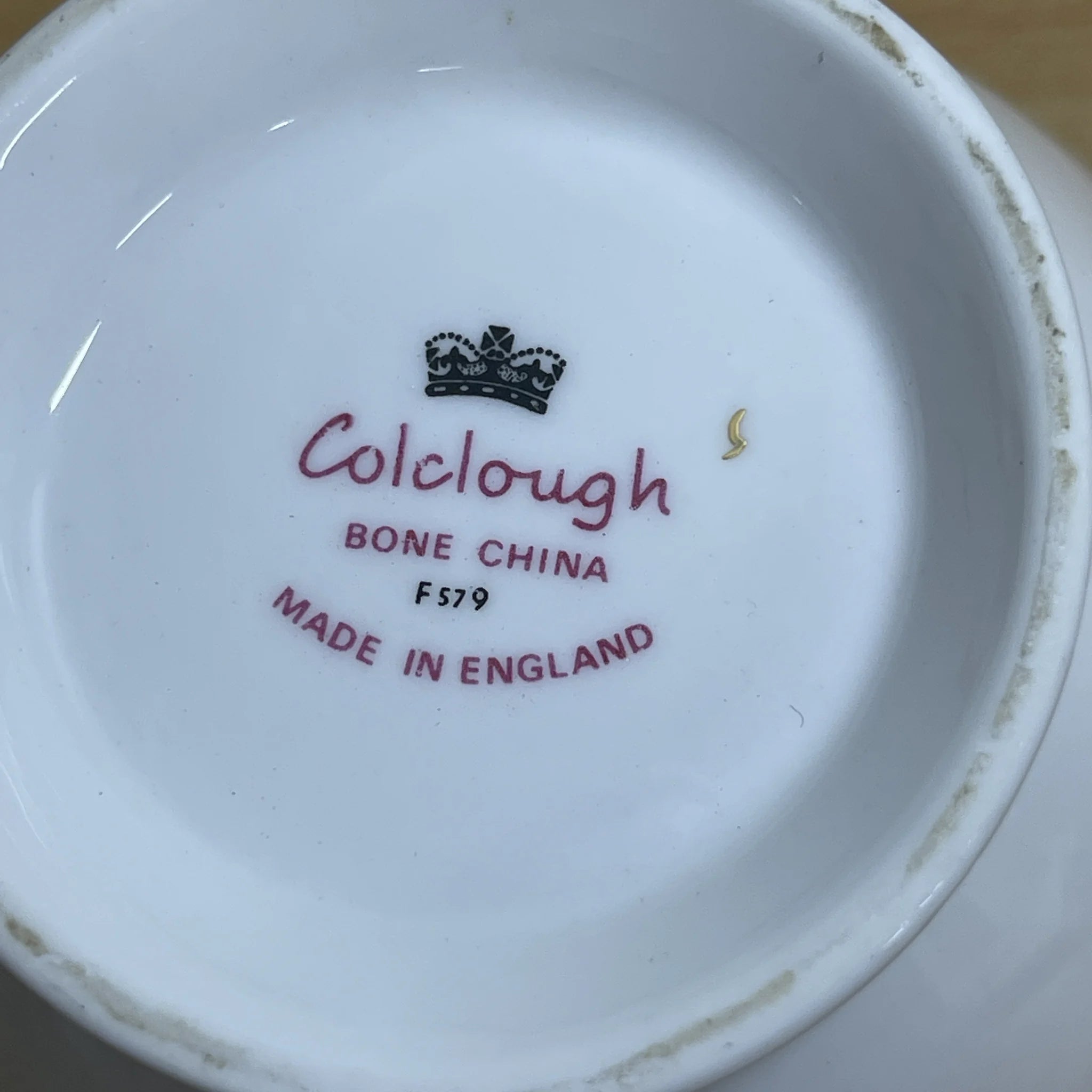 [Vintage] Creamer