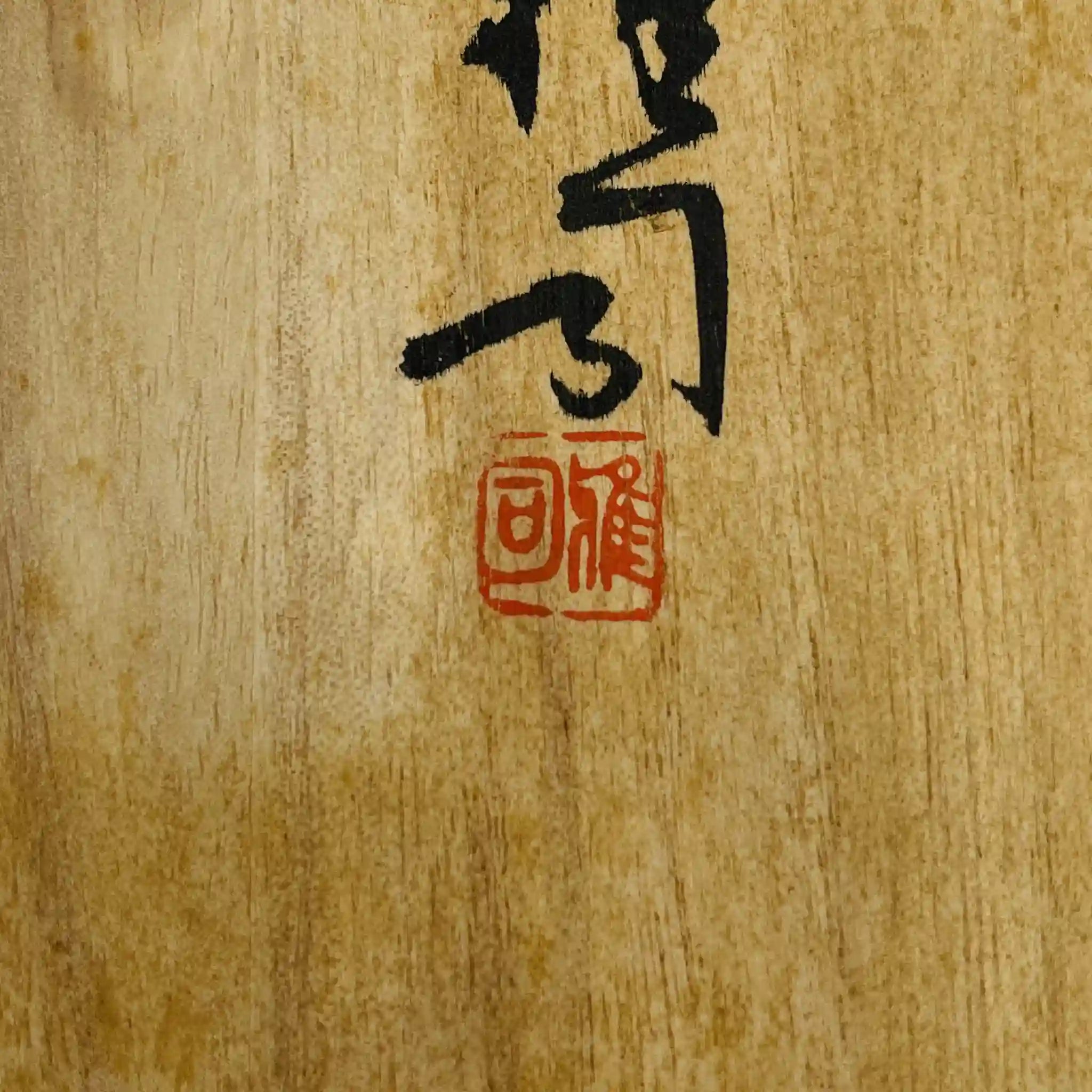 【リユース】 瑞鳥皿 / 名取川雅司 / 高岡銅器 / 銅 / 日本 / 箱付き