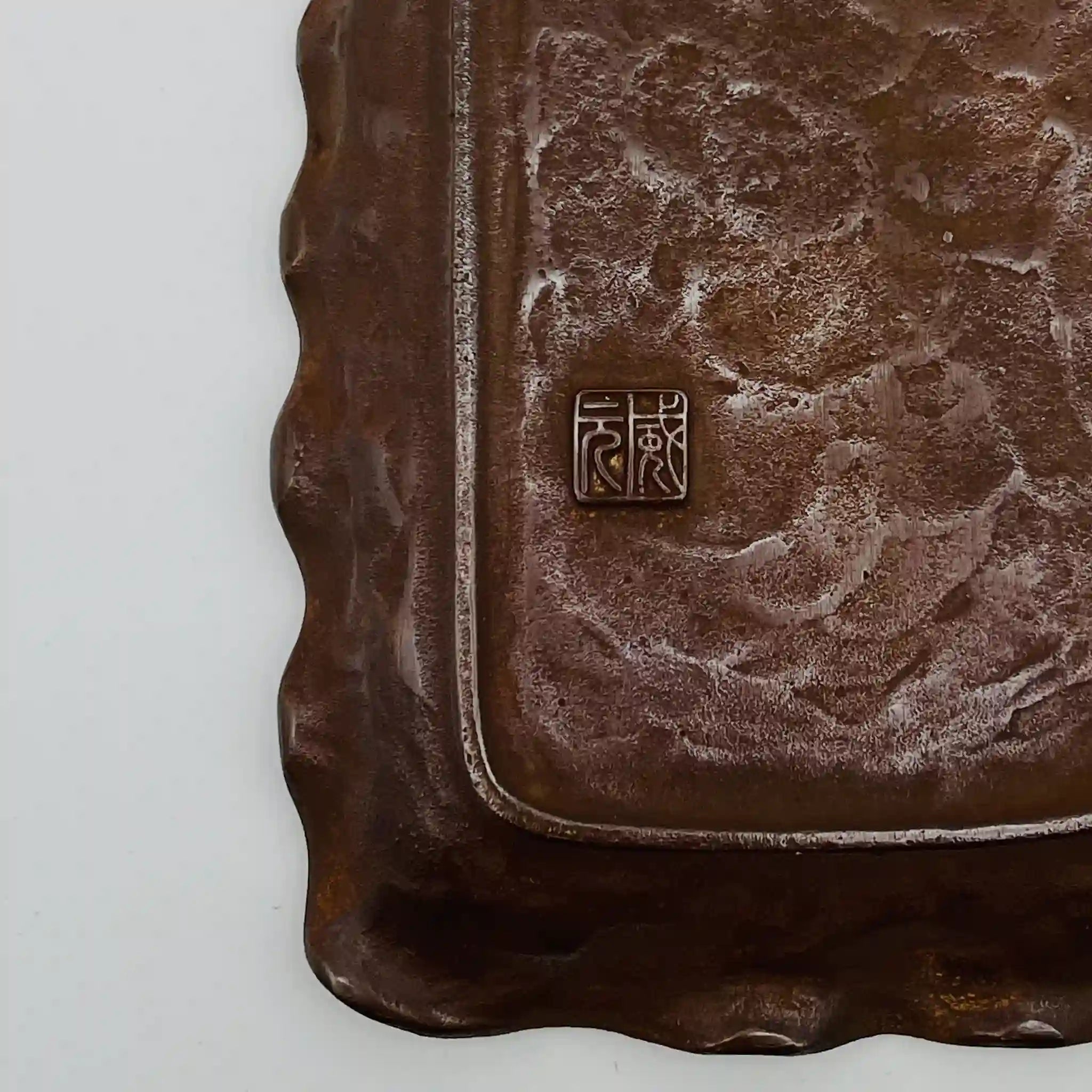 【リユース】 雲龍皿 / 二上常太郎 / 高岡銅器 / 銅 / 日本 / 箱付き