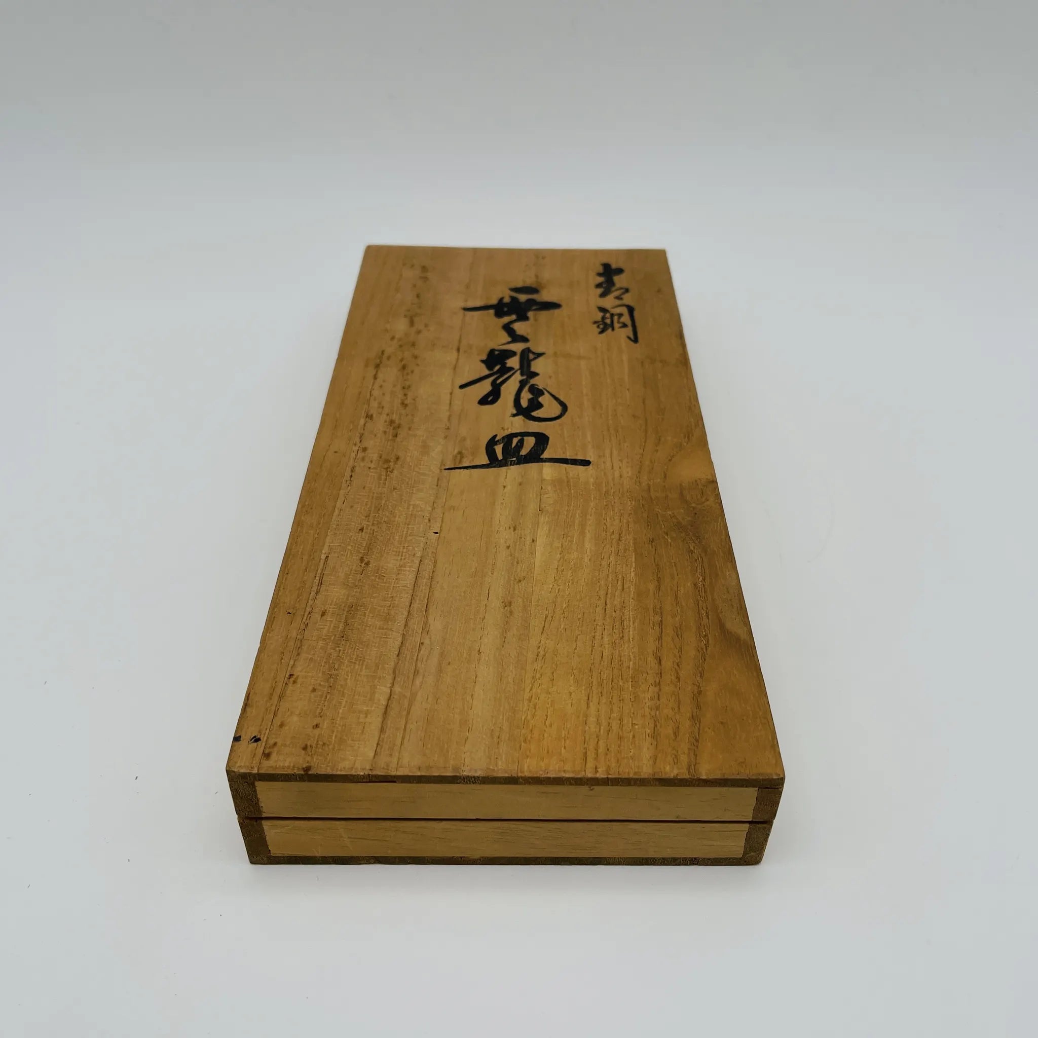 【リユース】 雲龍皿 / 二上常太郎 / 高岡銅器 / 銅 / 日本 / 箱付き