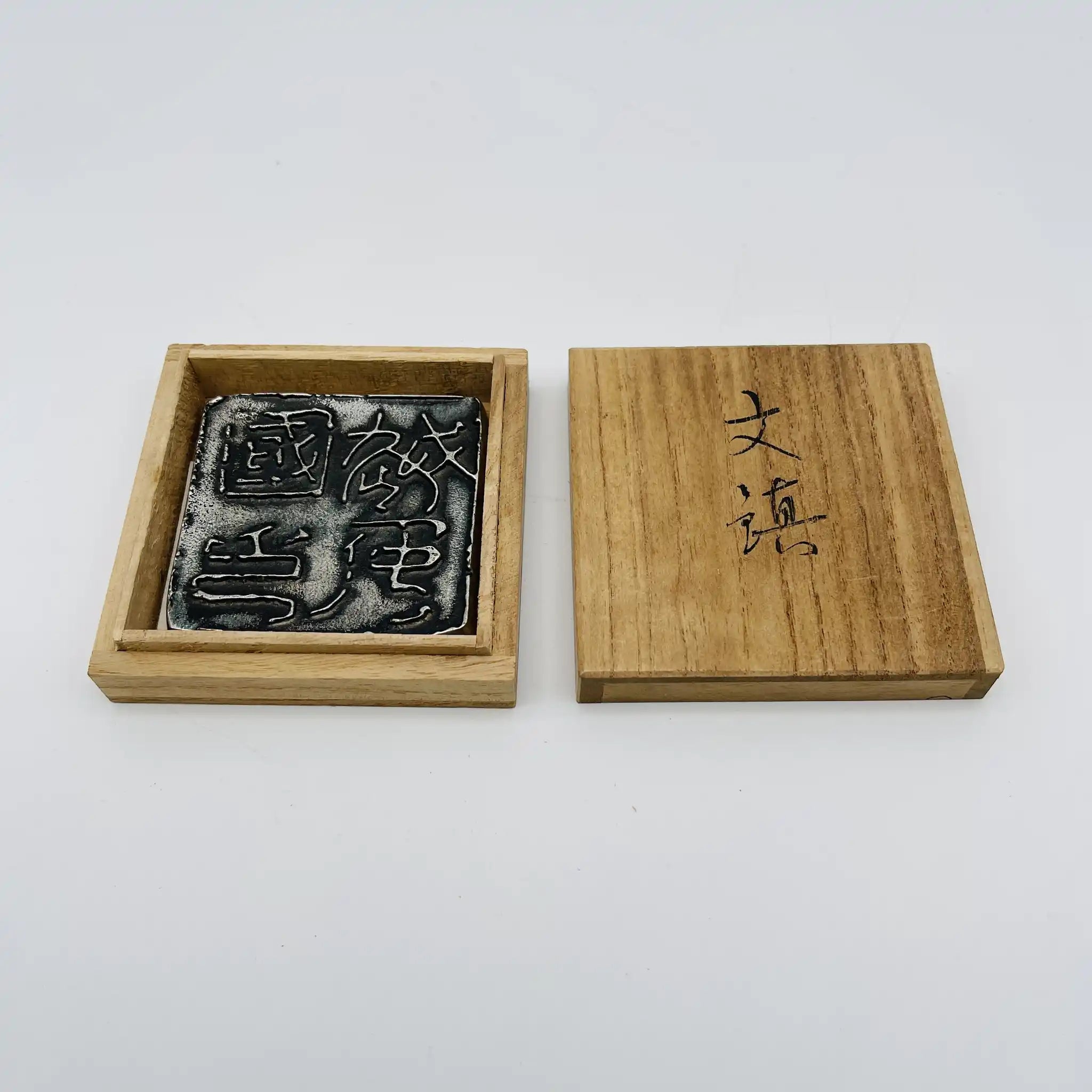 【リユース】 文鎮 / 富山銀行 / 越中国印 / 日本 / 箱付き