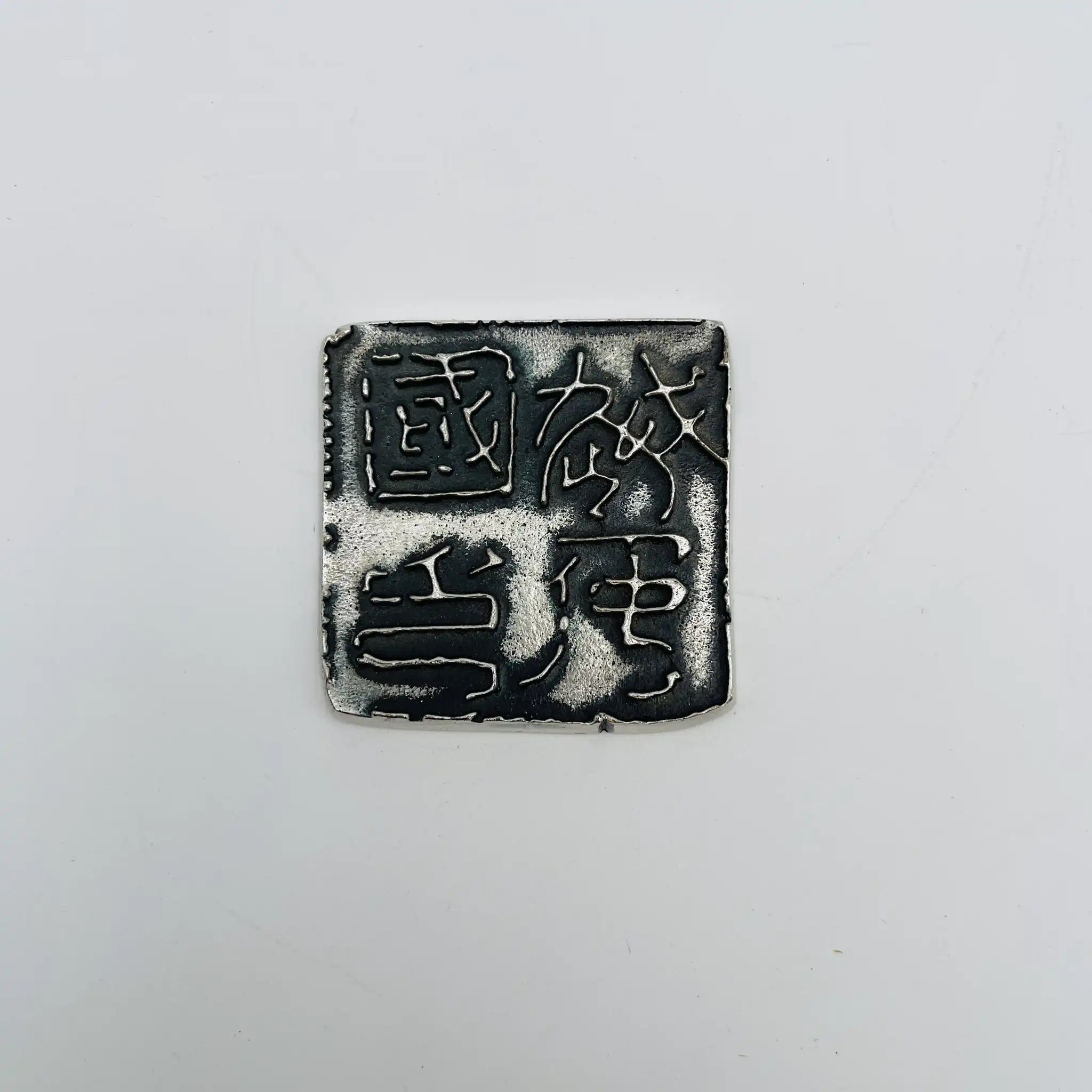 【リユース】 文鎮 / 富山銀行 / 越中国印 / 日本 / 箱付き