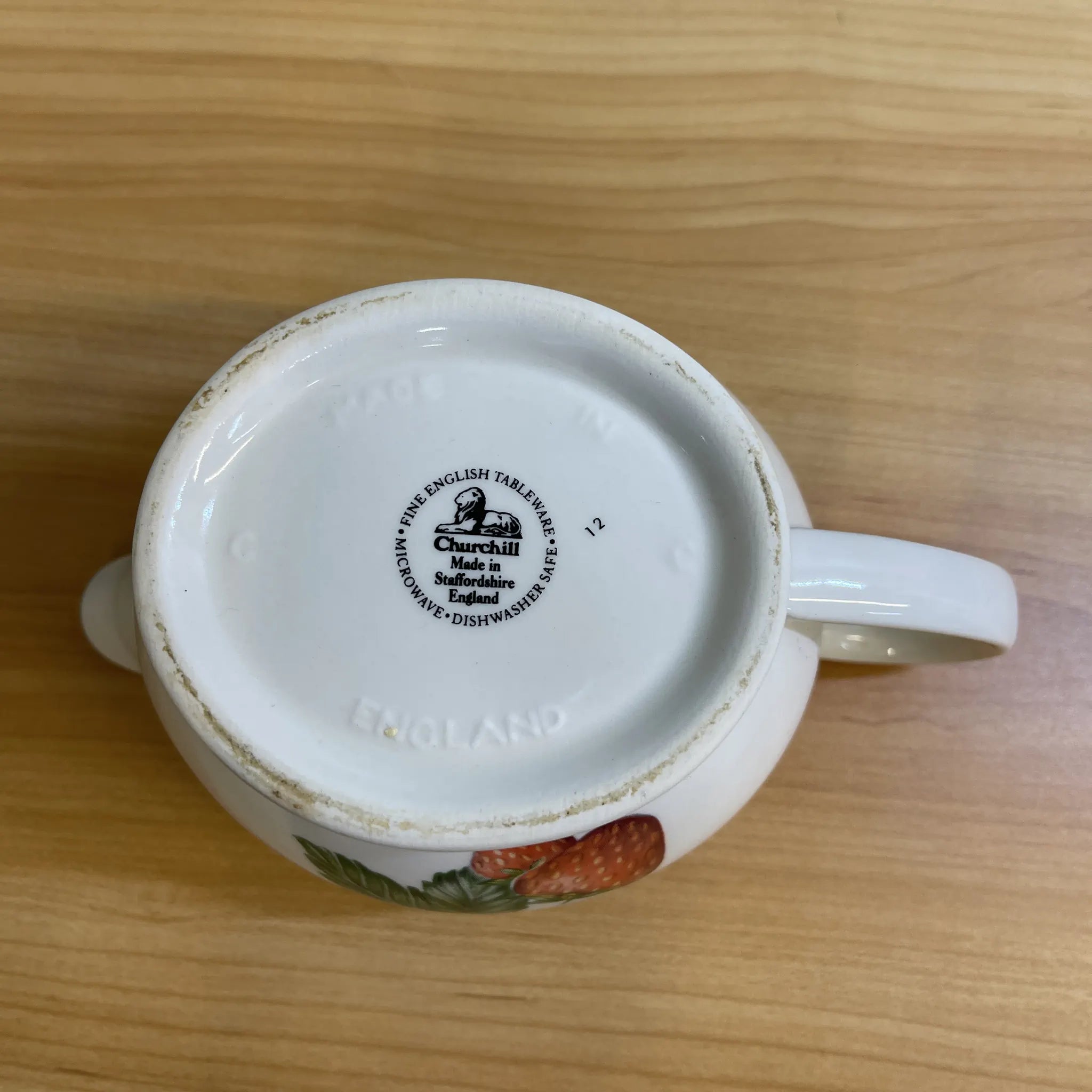 [Vintage] Creamer