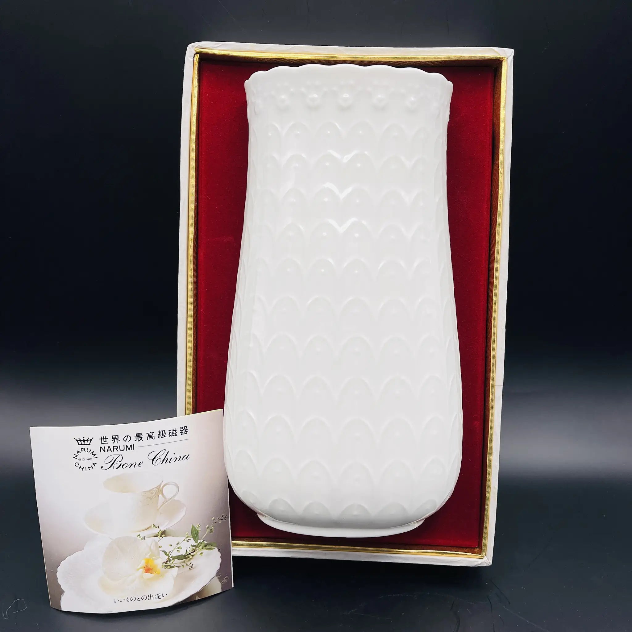 【ビンテージ】 フラワーベース / NARUMI(ナルミ) / シルキーホワイト / Bone China / 日本 / 未使用