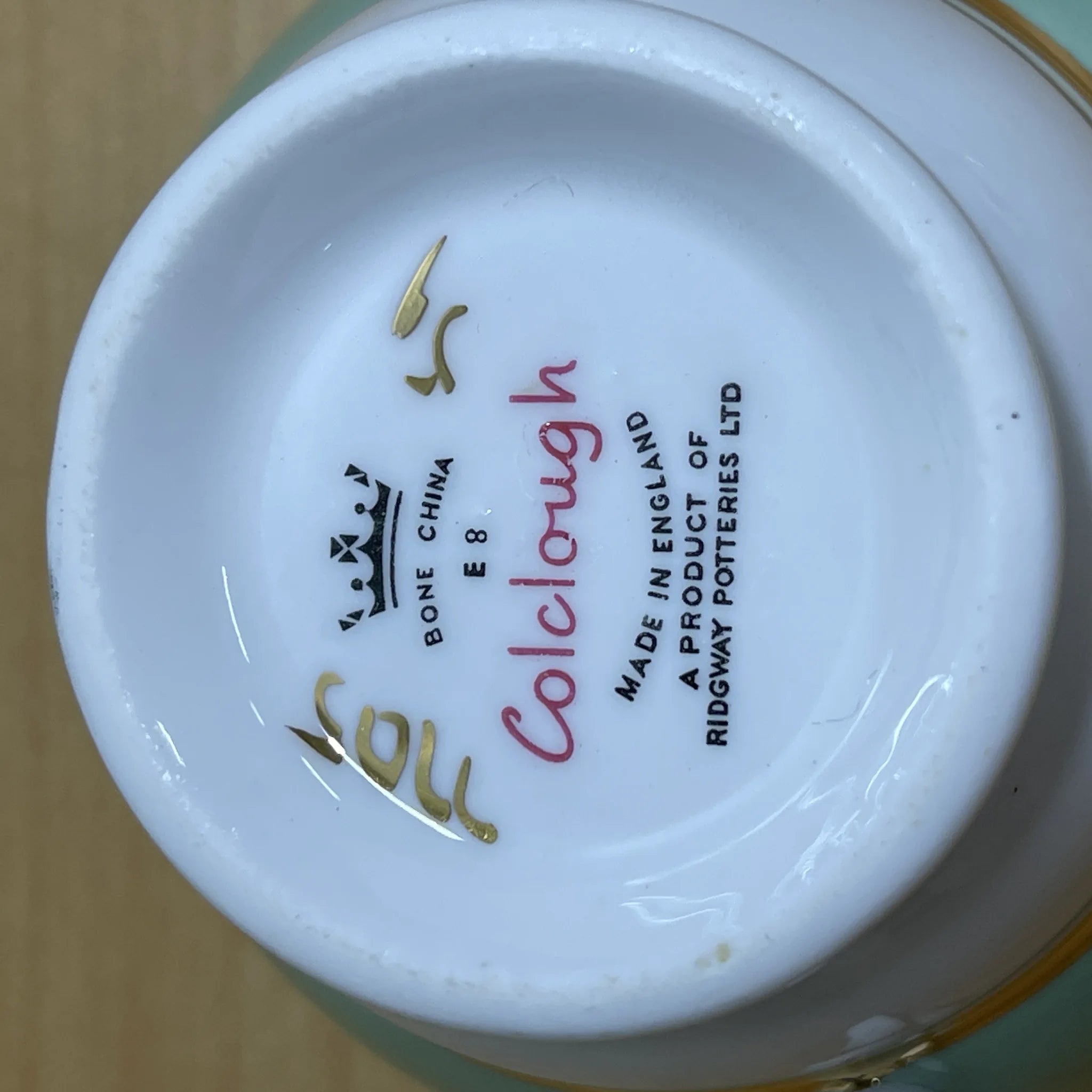 [Vintage] Tea cup