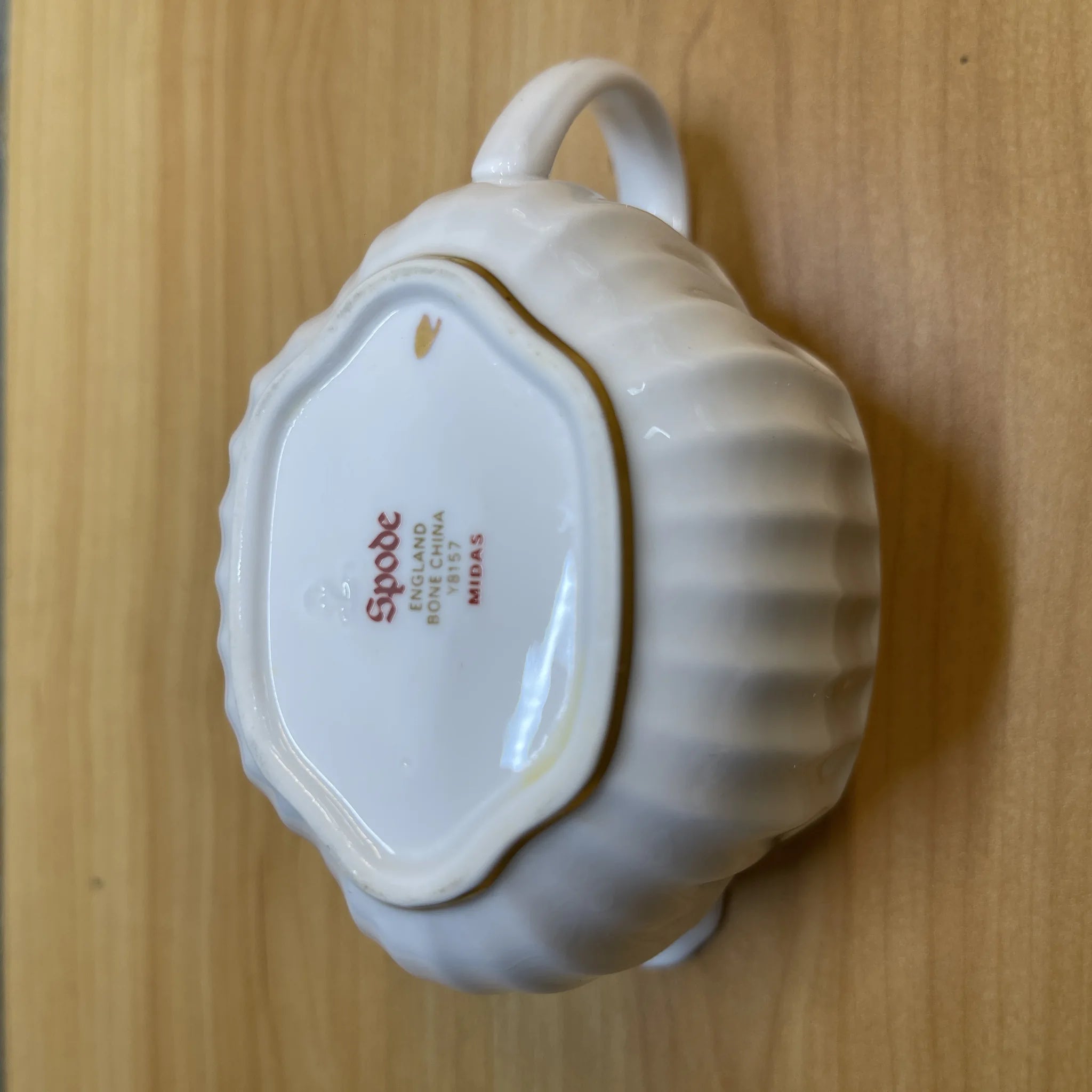 [Vintage] Creamer
