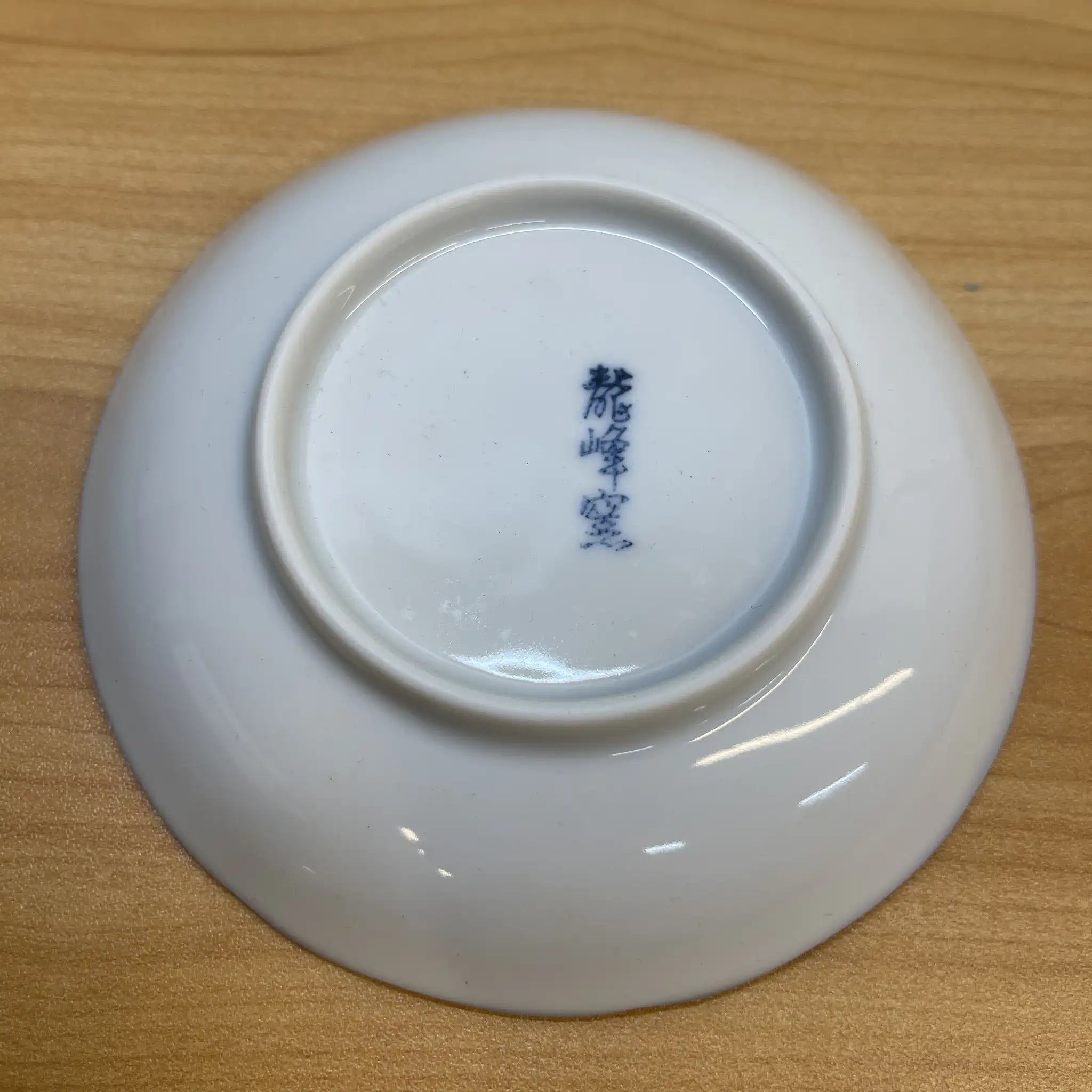 [Reuse] Small plate