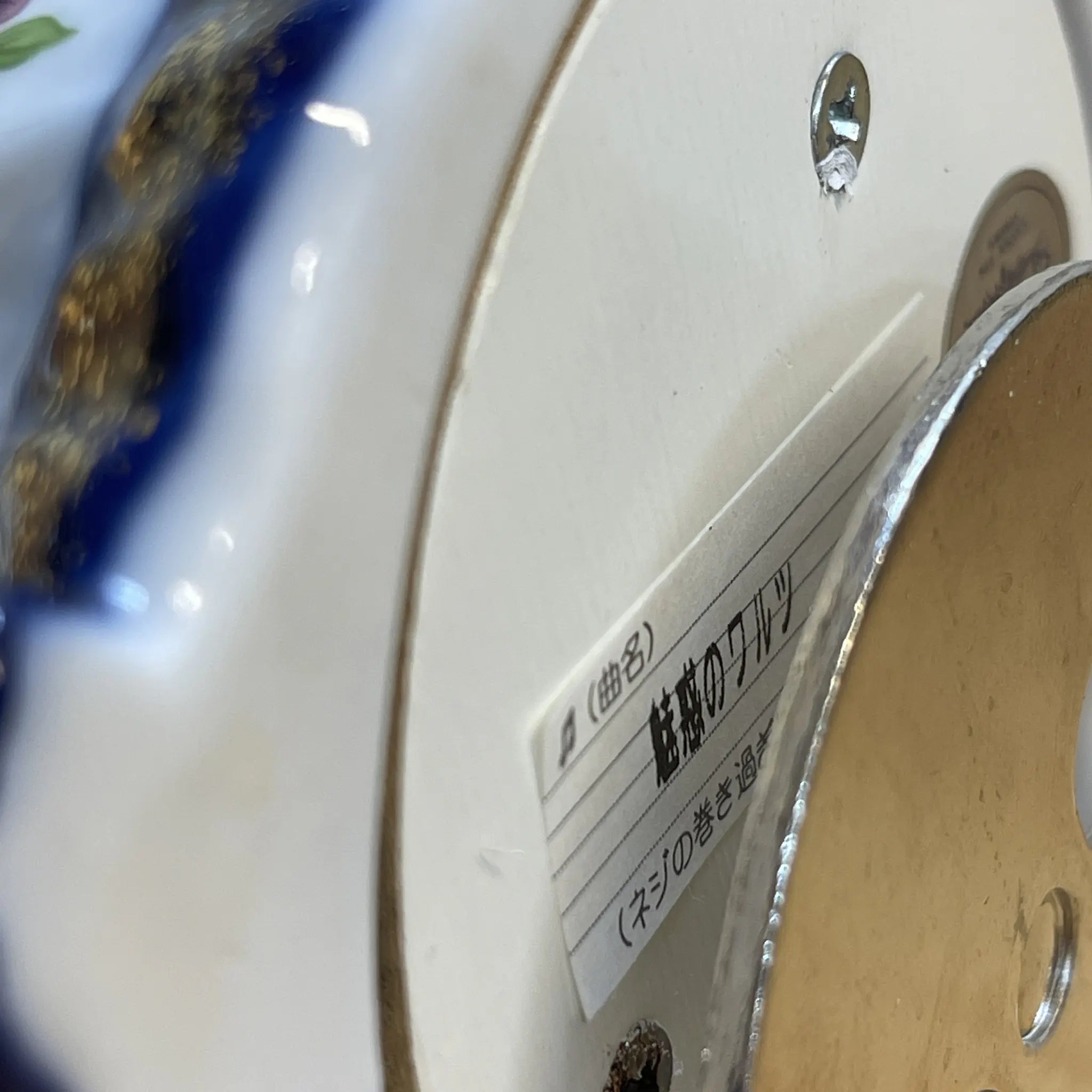 [Reuse] Music box