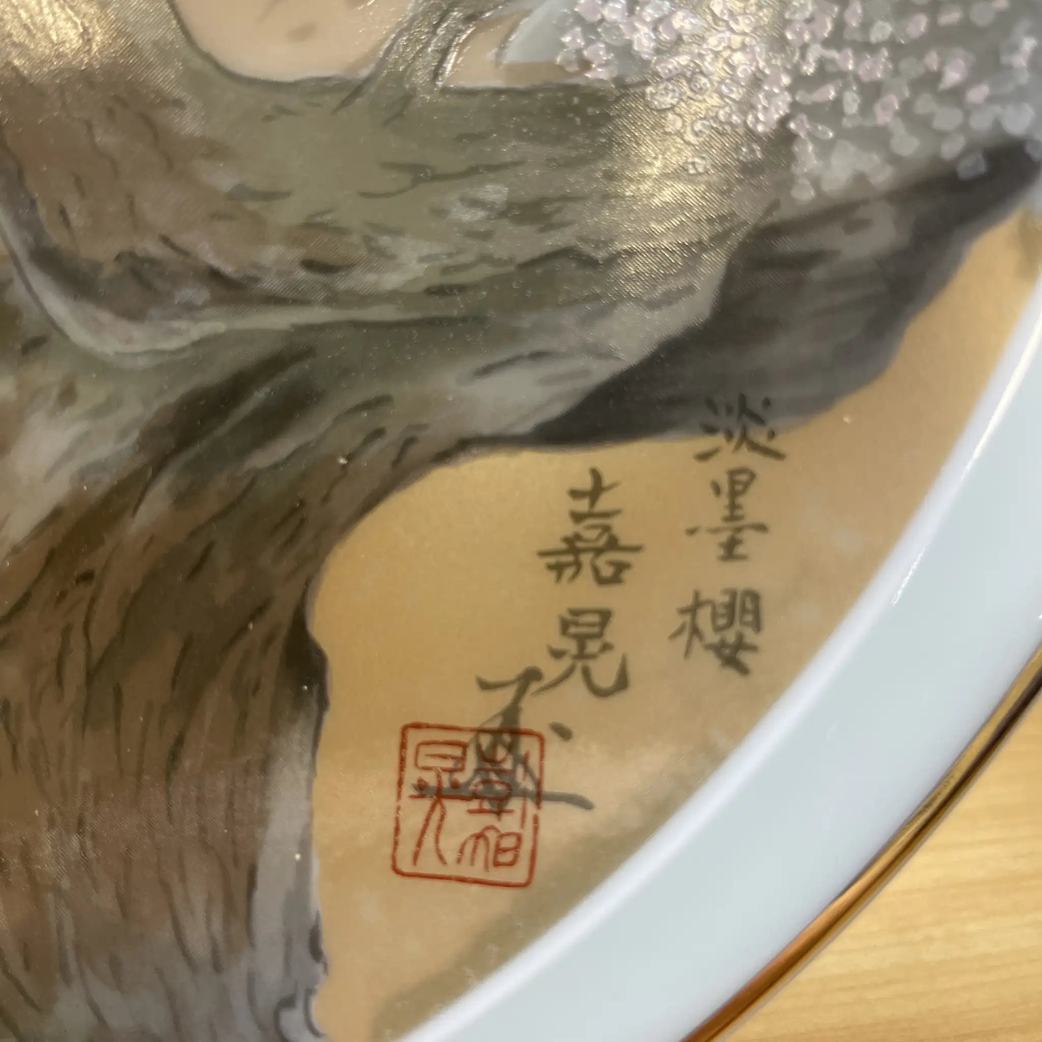 [Reuse] Decorative plate