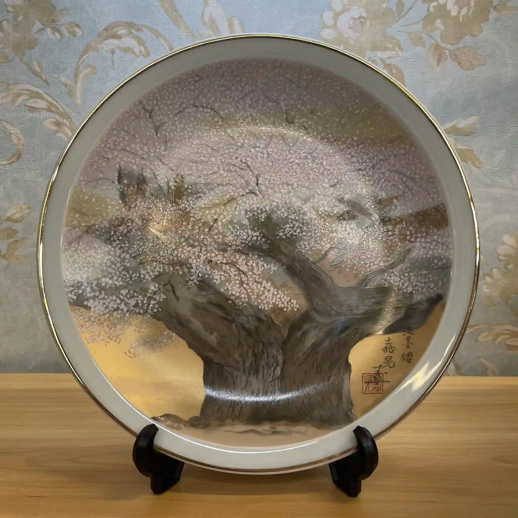 嘉晃 / 飾り皿 / 淡墨櫻 / 推定20C末 / 磁器 / 日本 / 桜, 金彩, 箱付 / [リユース]