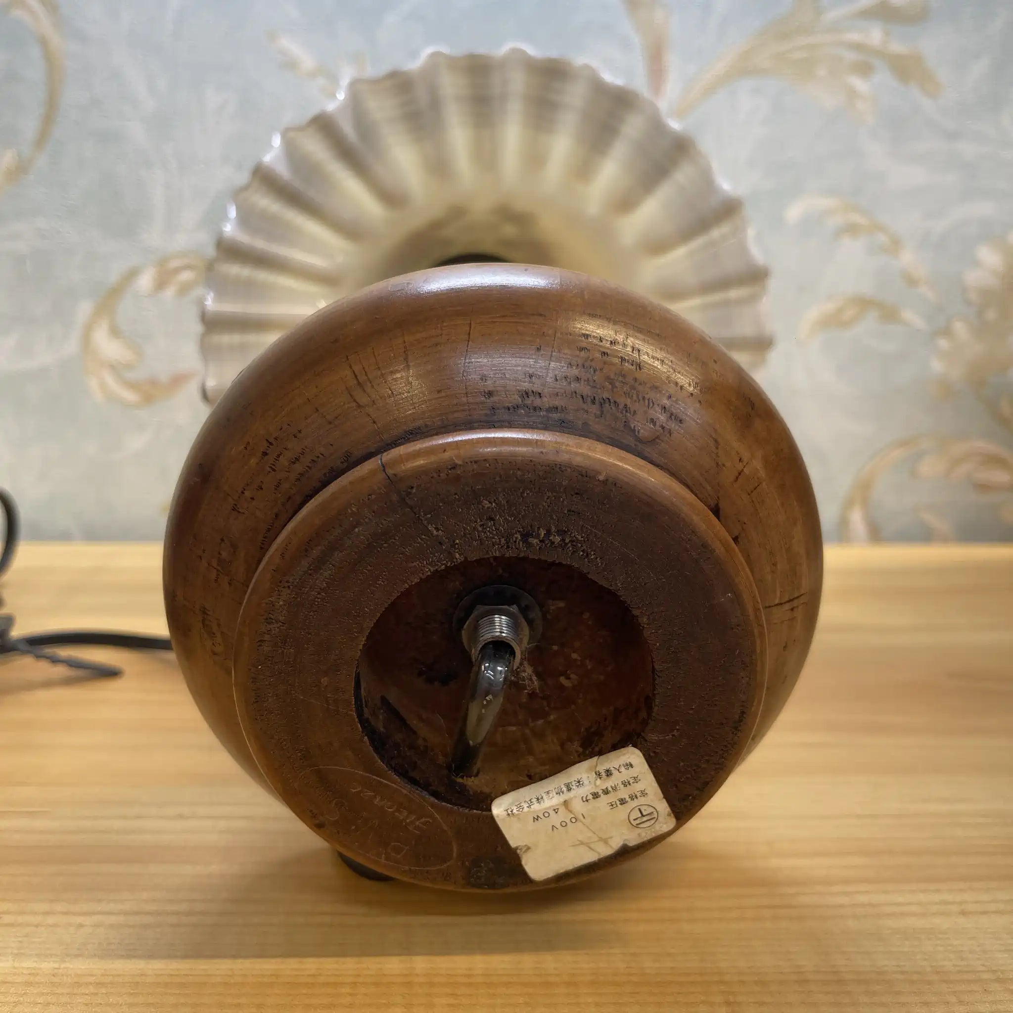 [Vintage] Table lamp