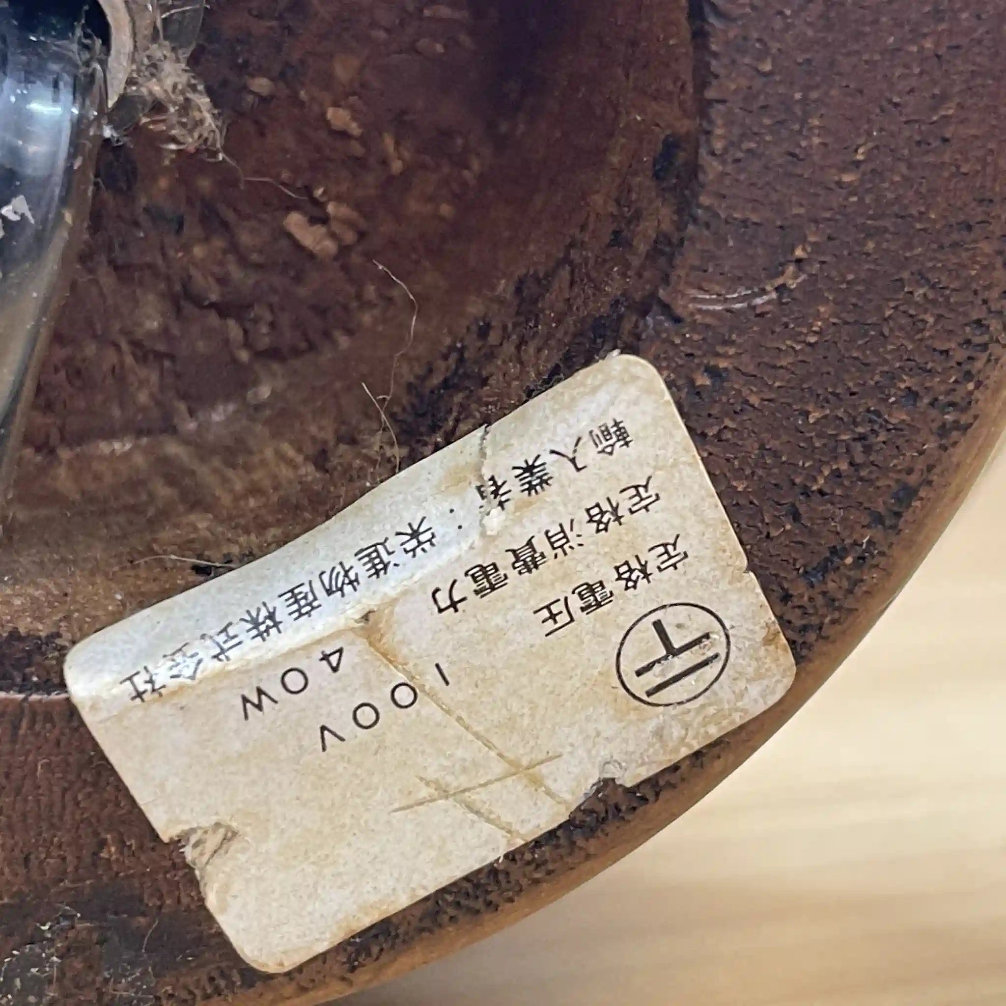 [Vintage] Table lamp