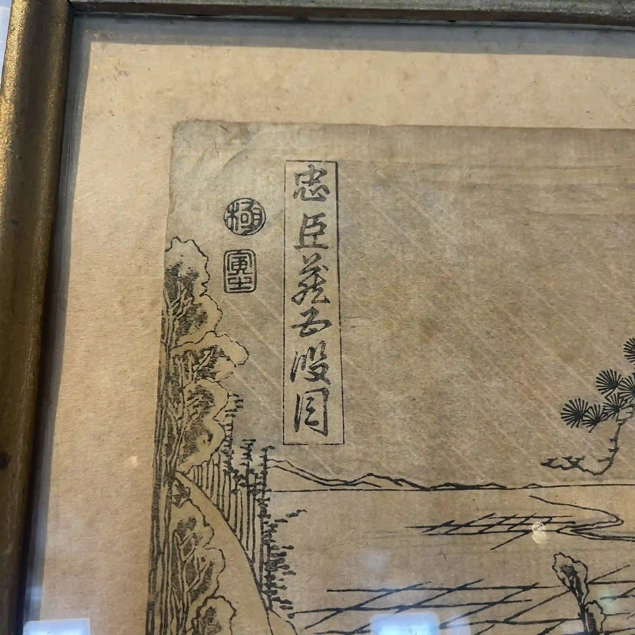 【アンティーク】 浮世絵 / 葛飾北斎 / 「忠臣義去慢園」 / 1700年代 / 錦絵 フランス直輸入