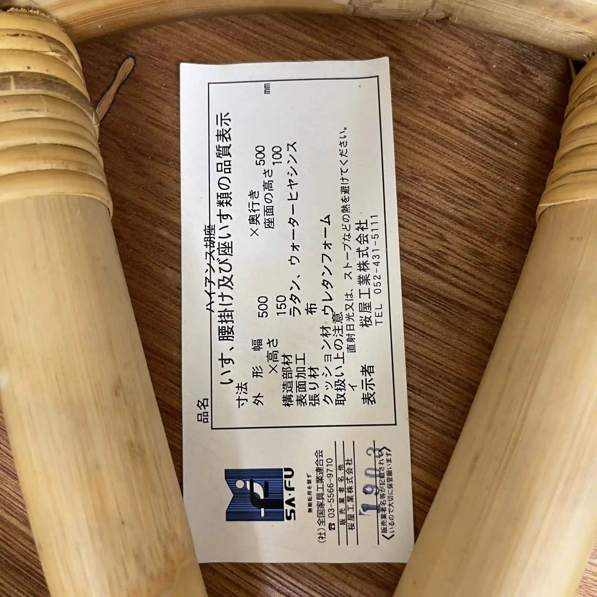[Reuse] Rattan table + rattan chair x 2