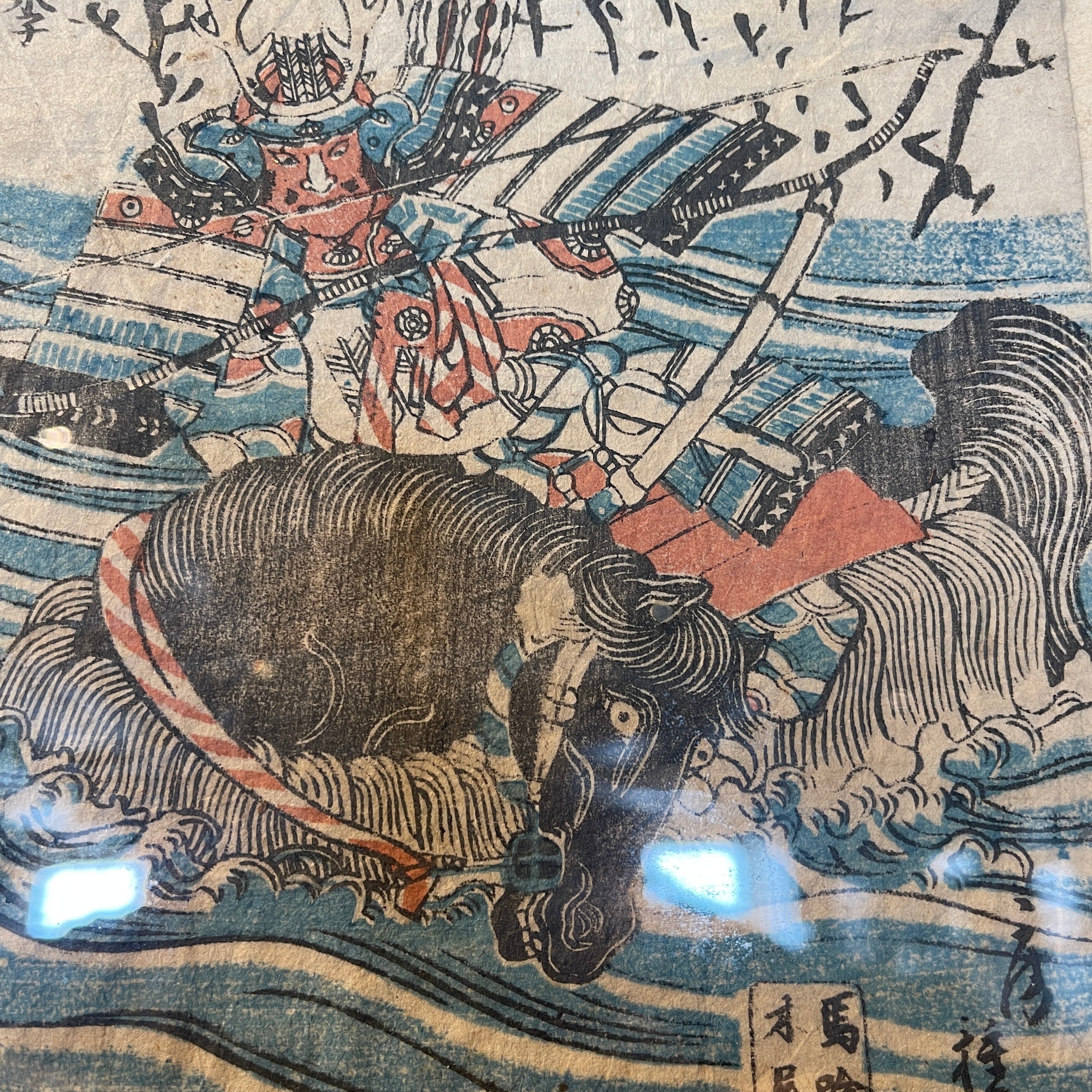 【アンティーク】 浮世絵 / 歌川芳艶作 / 浮世絵「源平盛衰記」の一部 水中で馬に乗る武将梶原景季 / 1800年代 / フランス直輸入